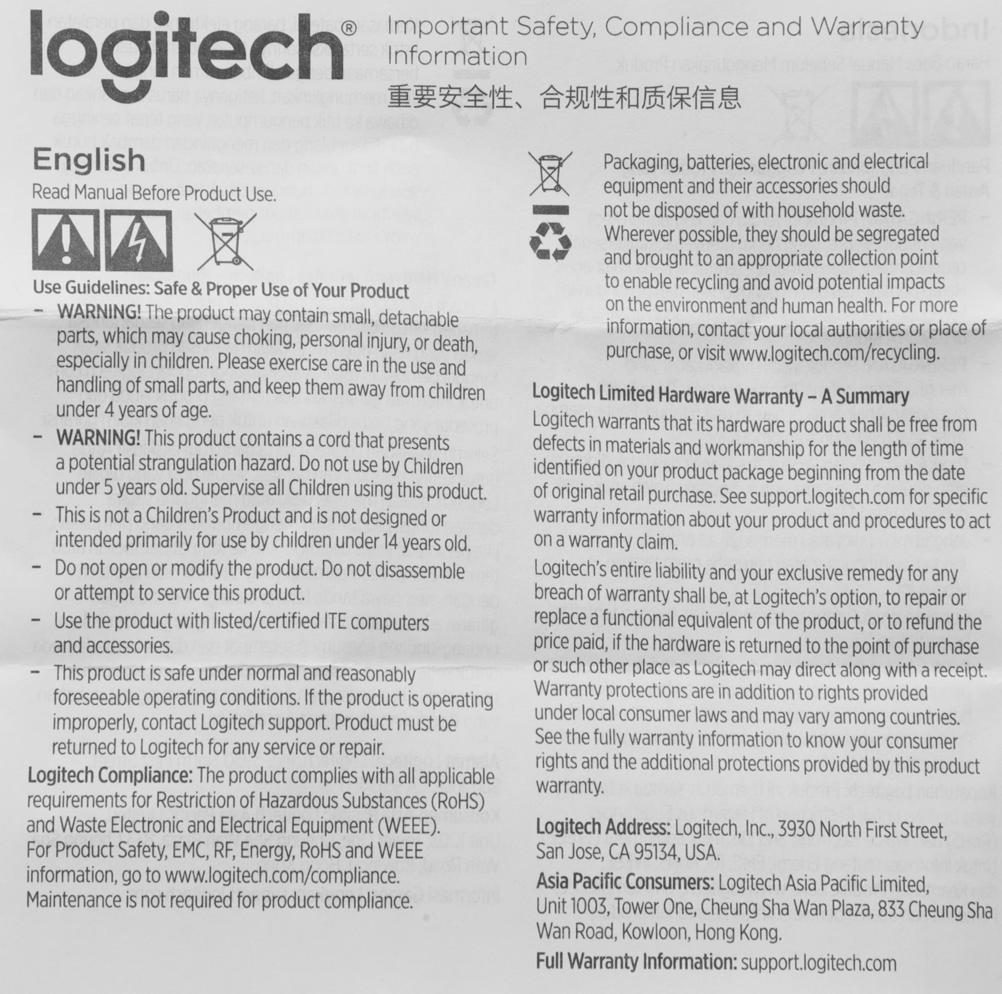 Камера Web Logitech HD Webcam Brio 100 черный 2Mpix (1920x1080) USB-A с микрофоном (960-001587)
