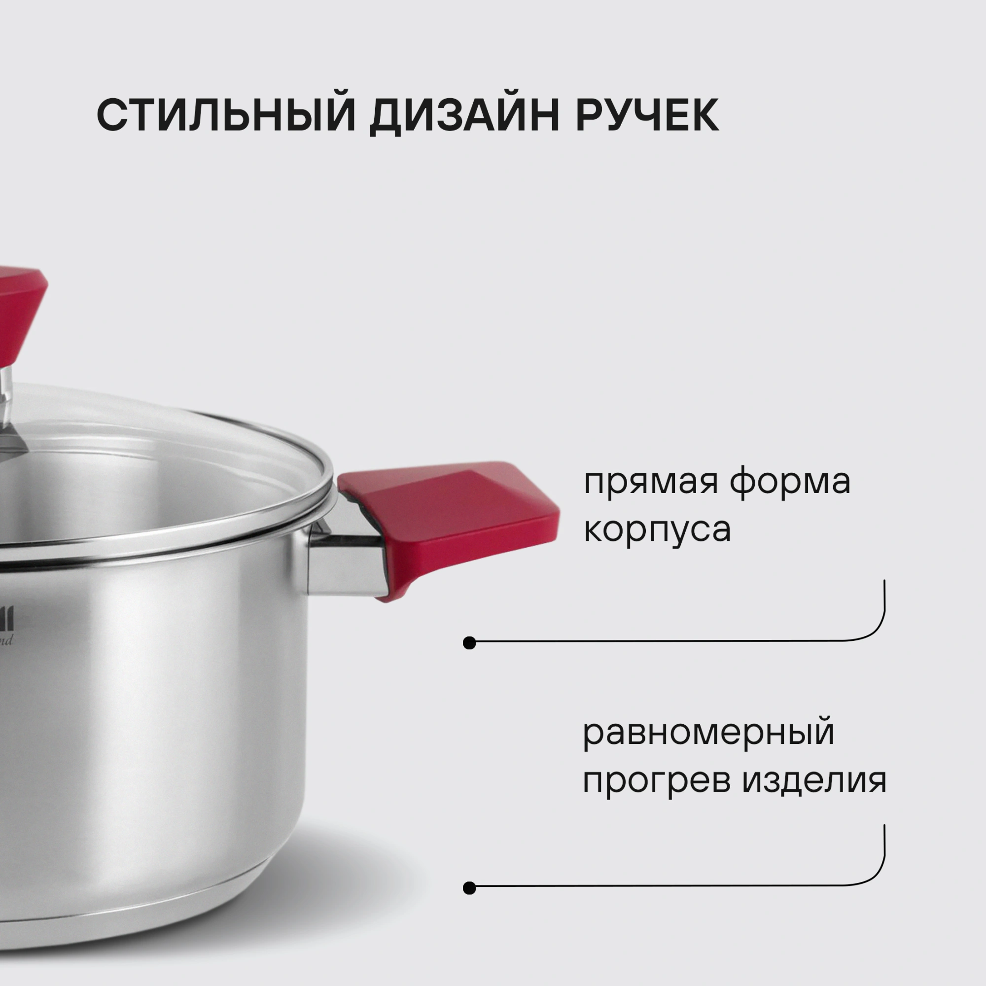 Набор посуды Rondell Strike RDS-817 6 предметов