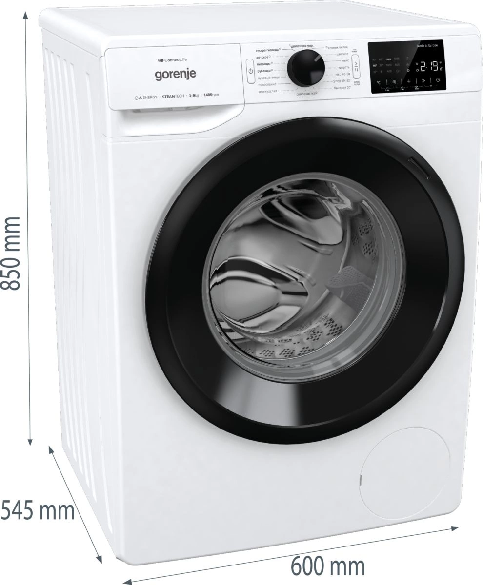 Стиральная машина Gorenje WPNEI94A1SWIFI/C класс: A+++ загр.фронтальная макс.:9кг белый инвертор