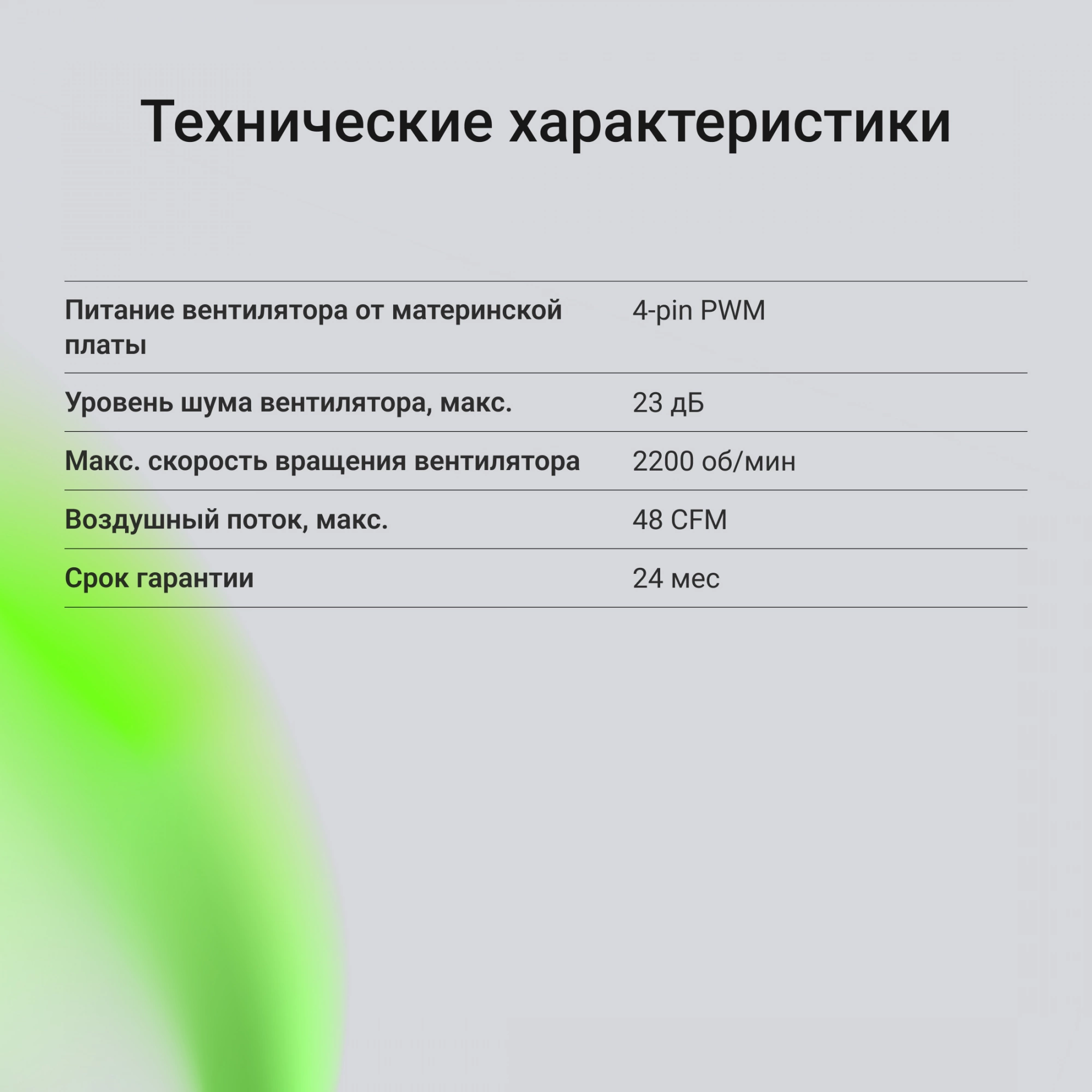 Устройство охлаждения(кулер) Digma D-CPC110-PWM1 Soc-AM5/AM4/1200/1700/1851 черный 4-pin 23dB Al+Cu 110W 247gr Ret