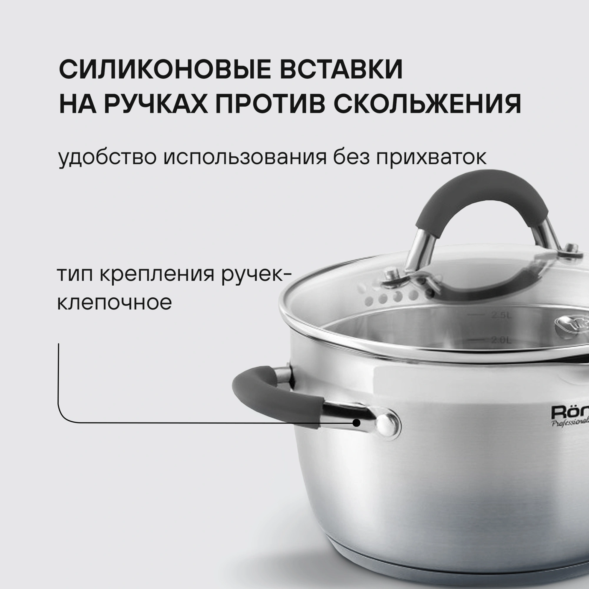 Набор посуды Rondell Flamme RDS-1187 12 предметов