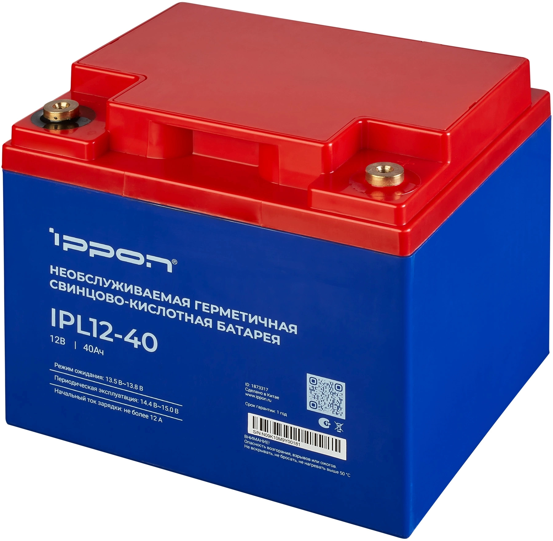 Батарея для ИБП Ippon IPL12-040 12В 40Ач