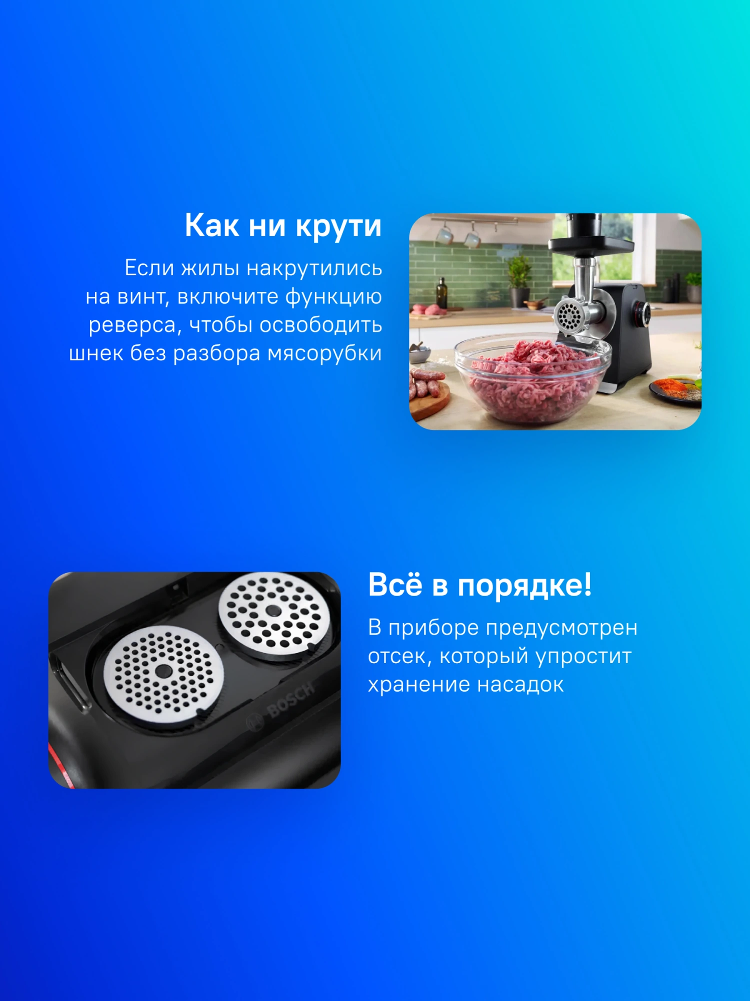Мясорубка Bosch MFWS640B 2100Вт черный