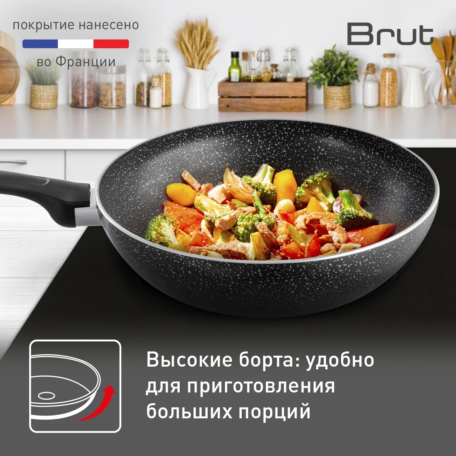 Сковорода ВОК (WOK) Tefal Brut Э 04236628 круглая 28см покрытие: Mineralia (без крышки) черный (9100054292)