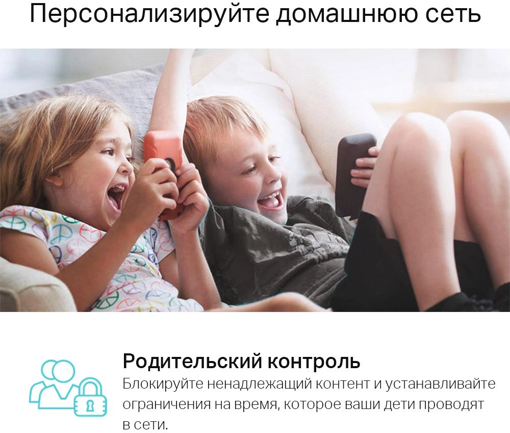 Роутер беспроводной TP-Link Archer C6U AC1200 10/100/1000BASE-TX черный