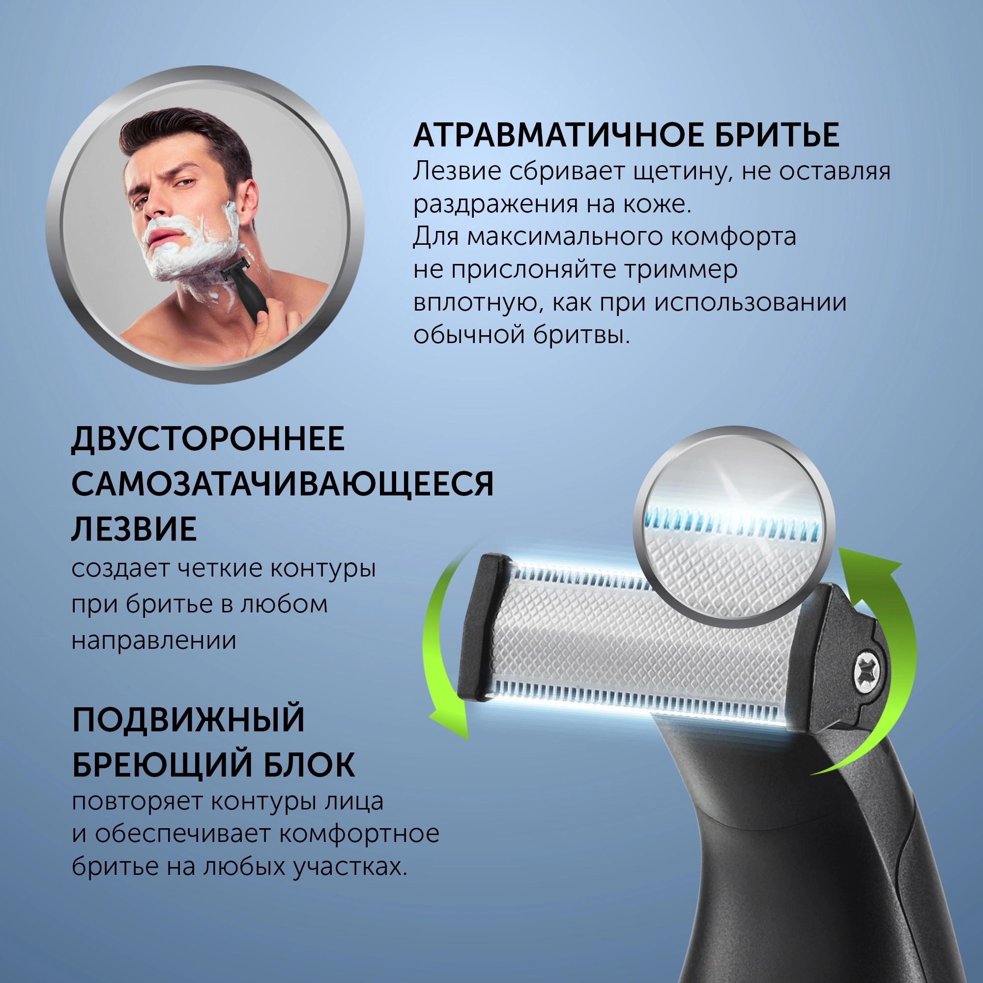 Триммер Polaris PHC 0303RB черный/зеленый 240Вт (насадок в компл:3шт)