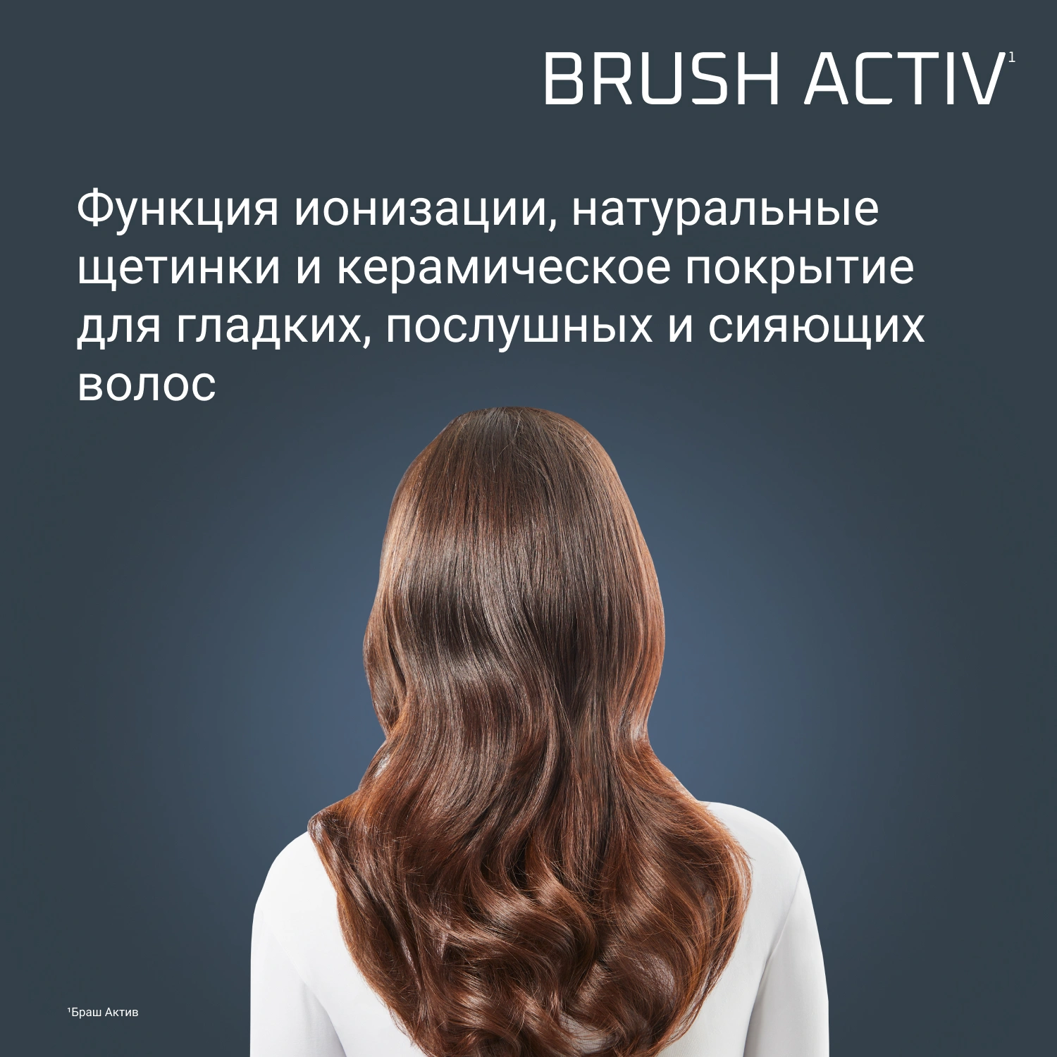Фен-щетка Rowenta UB9530F0 1000Вт коричневый/золотистый (1830009250)