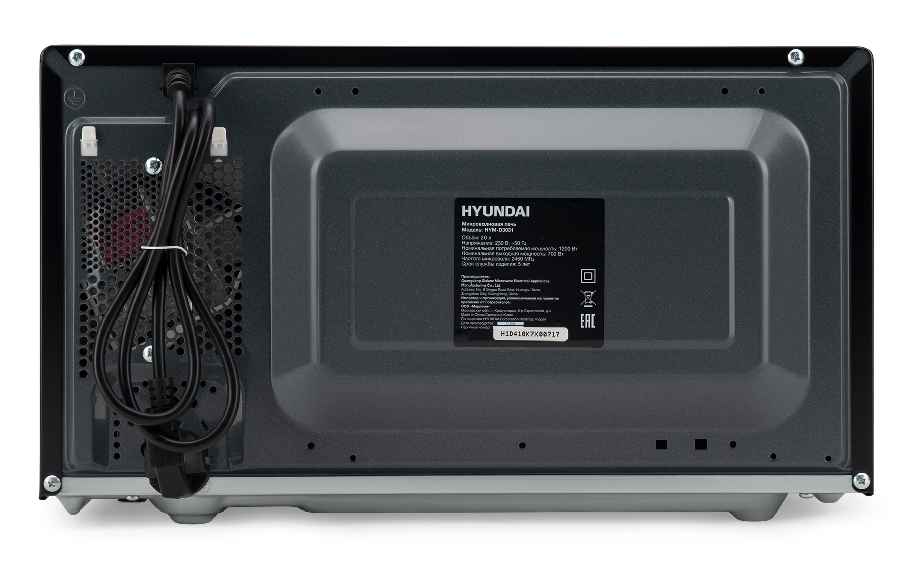 Микроволновая Печь Hyundai HYM-D3031 20л. 700Вт черный