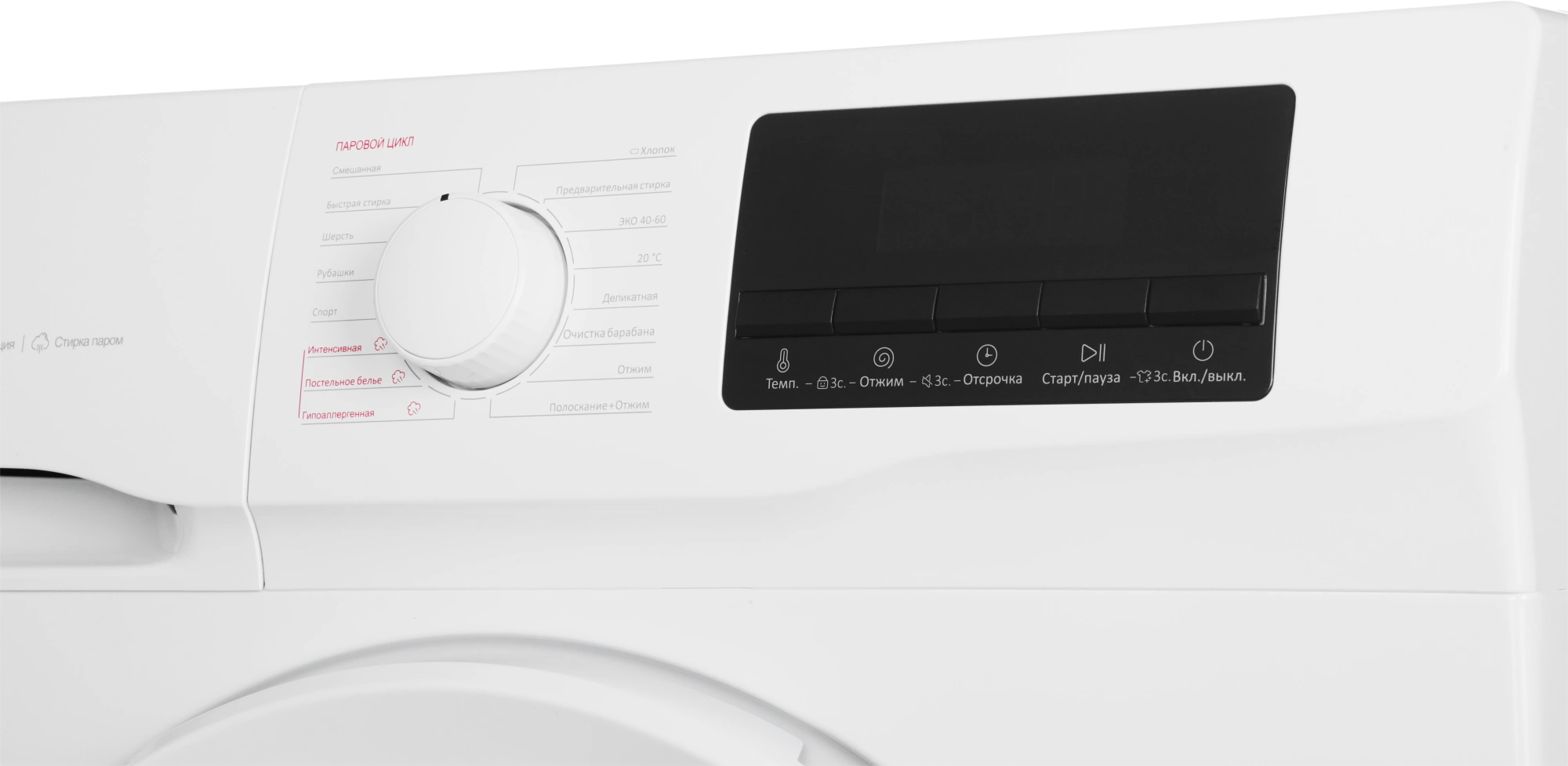 Стиральная машина TCL F6 TWOF-606W10W1 класс: A+++ загр.фронтальная макс.:6кг белый инвертор