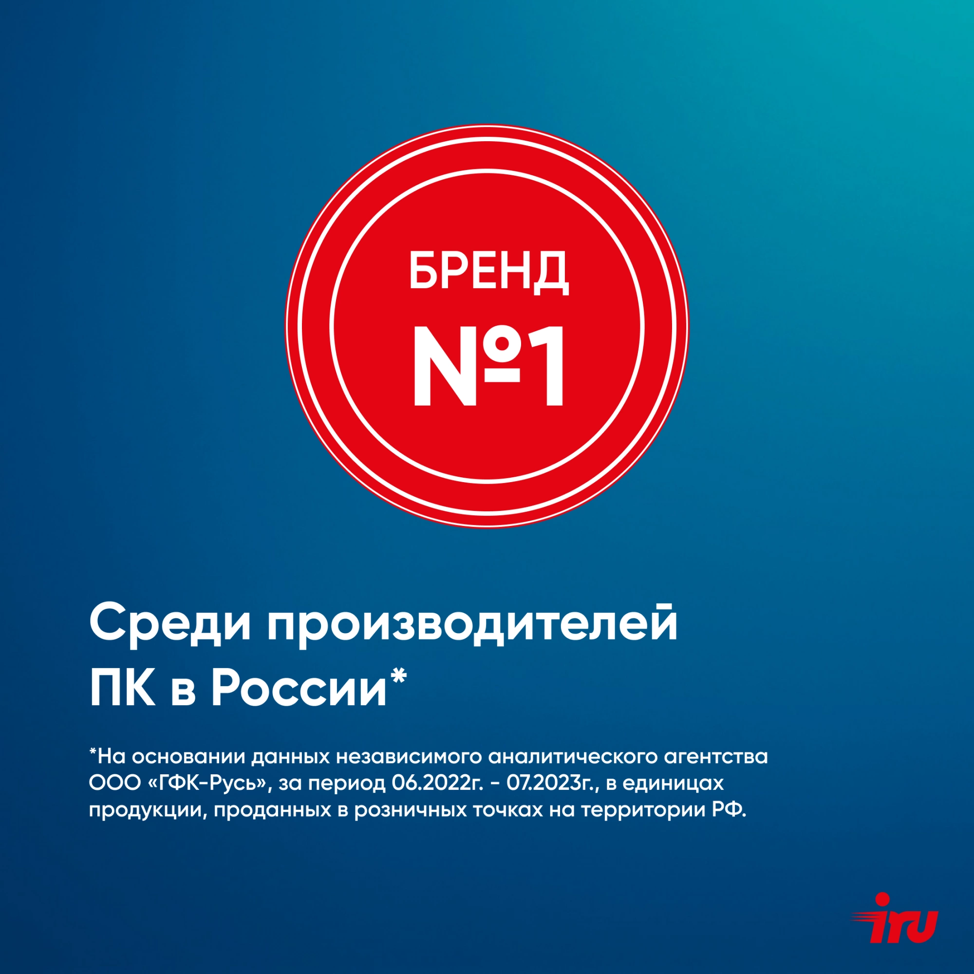Моноблок IRU P231 23.8" Full HD PS N5030 (1.1) 8Gb SSD256Gb UHDG 605 Windows 11 Pro GbitEth WiFi BT 36W Cam черный 1920x1080