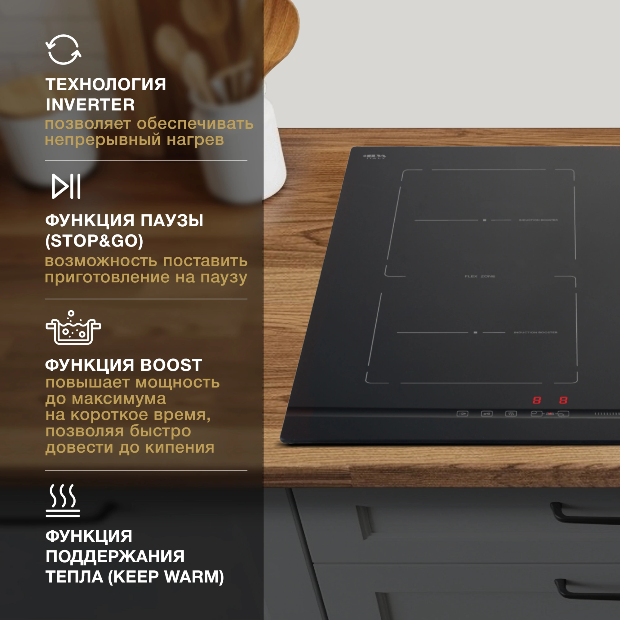 Индукционная варочная поверхность Hyundai HHI 6872 BG черный