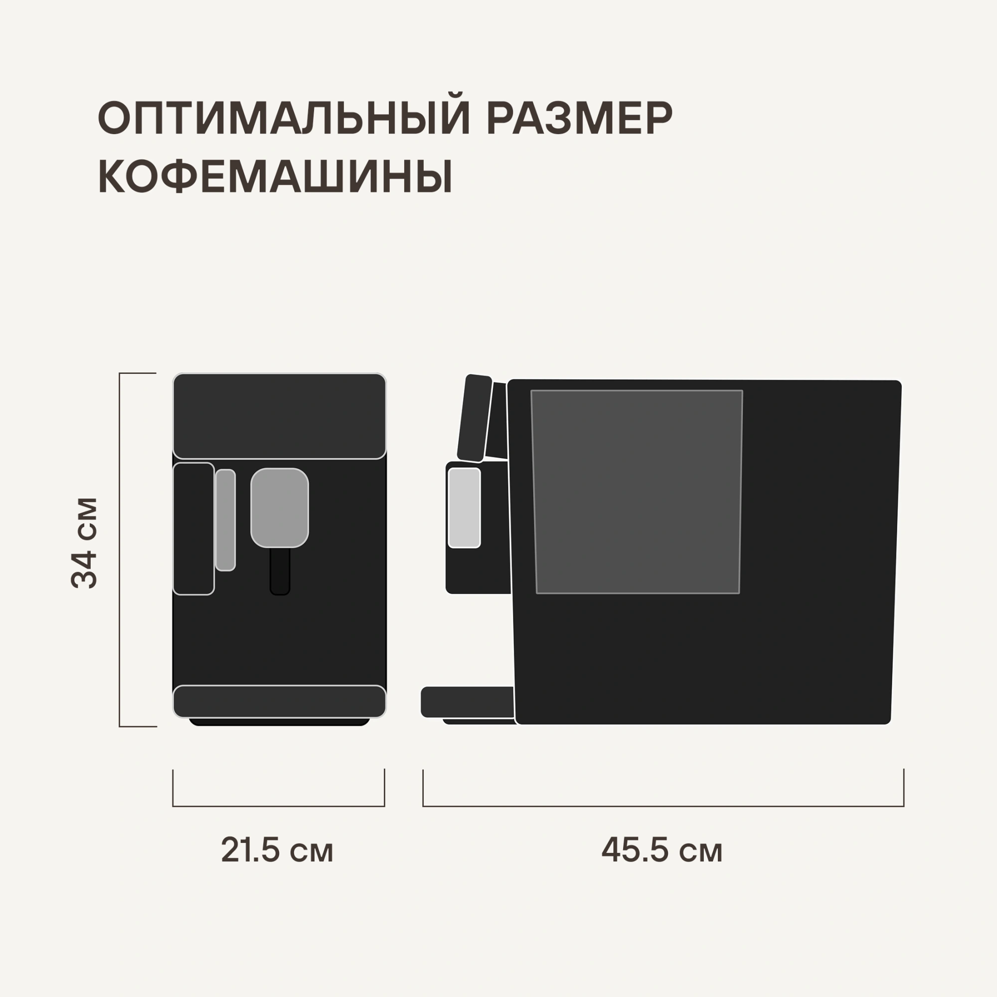 Кофемашина Rondell RDE-1116 1400Вт черный