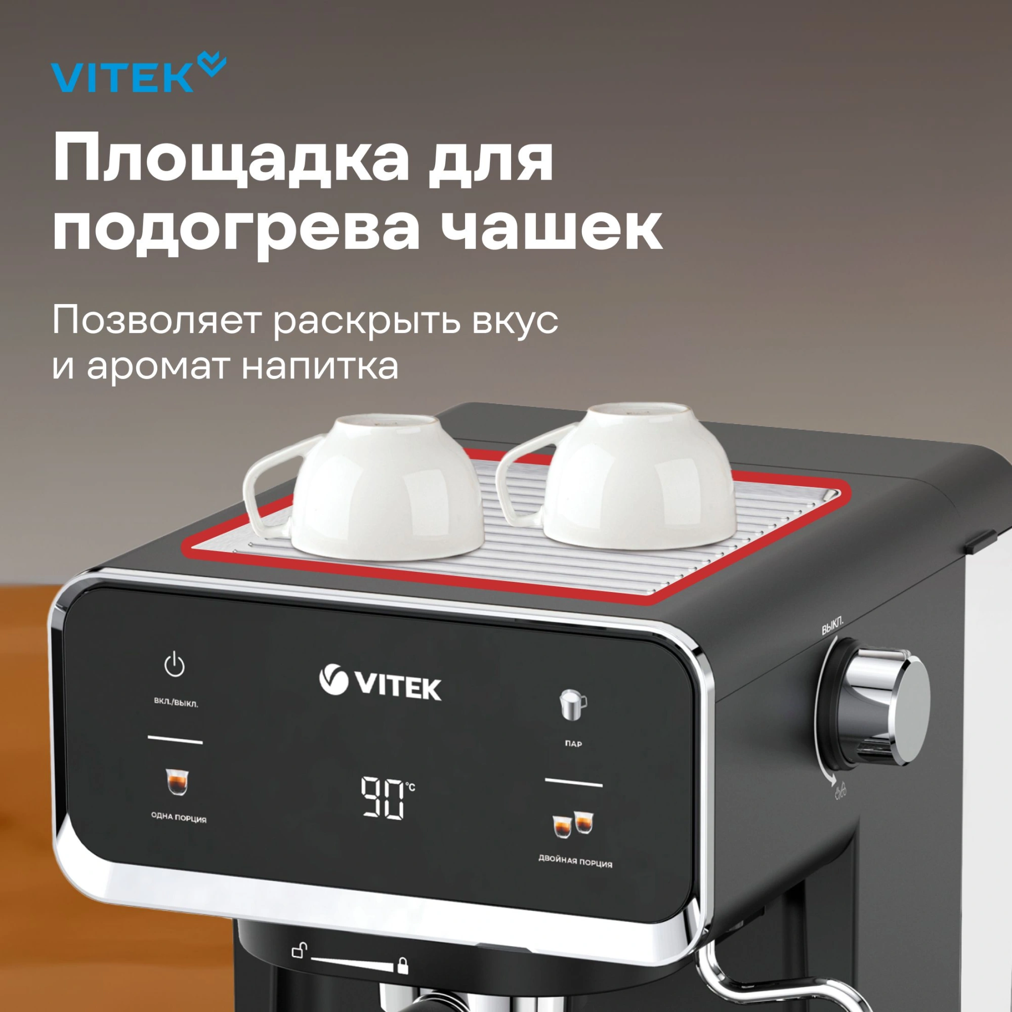Кофеварка рожковая Vitek VT-1516 1000Вт черный