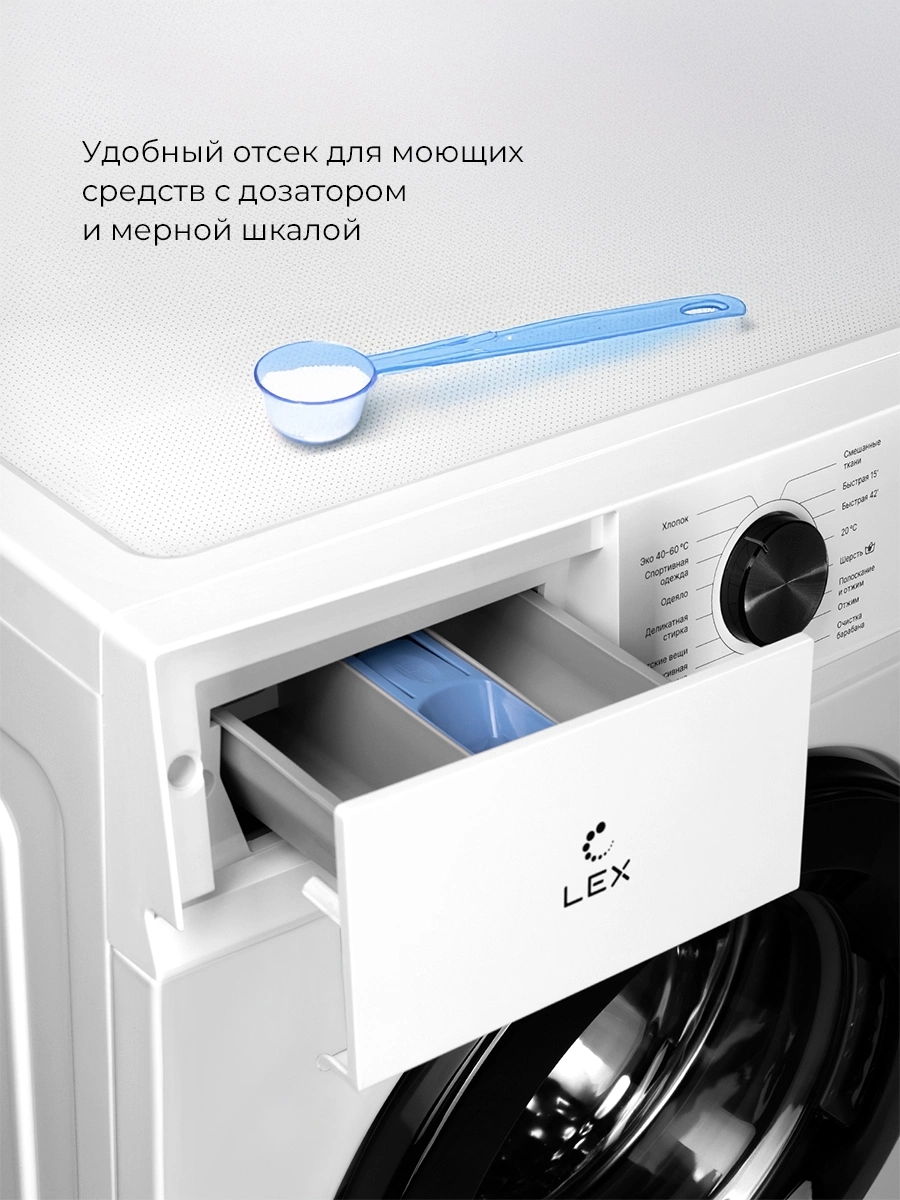 Стиральная машина Lex LWM06010BLIDsmall класс: A+++ загр.фронтальная макс.:6кг белый инвертор
