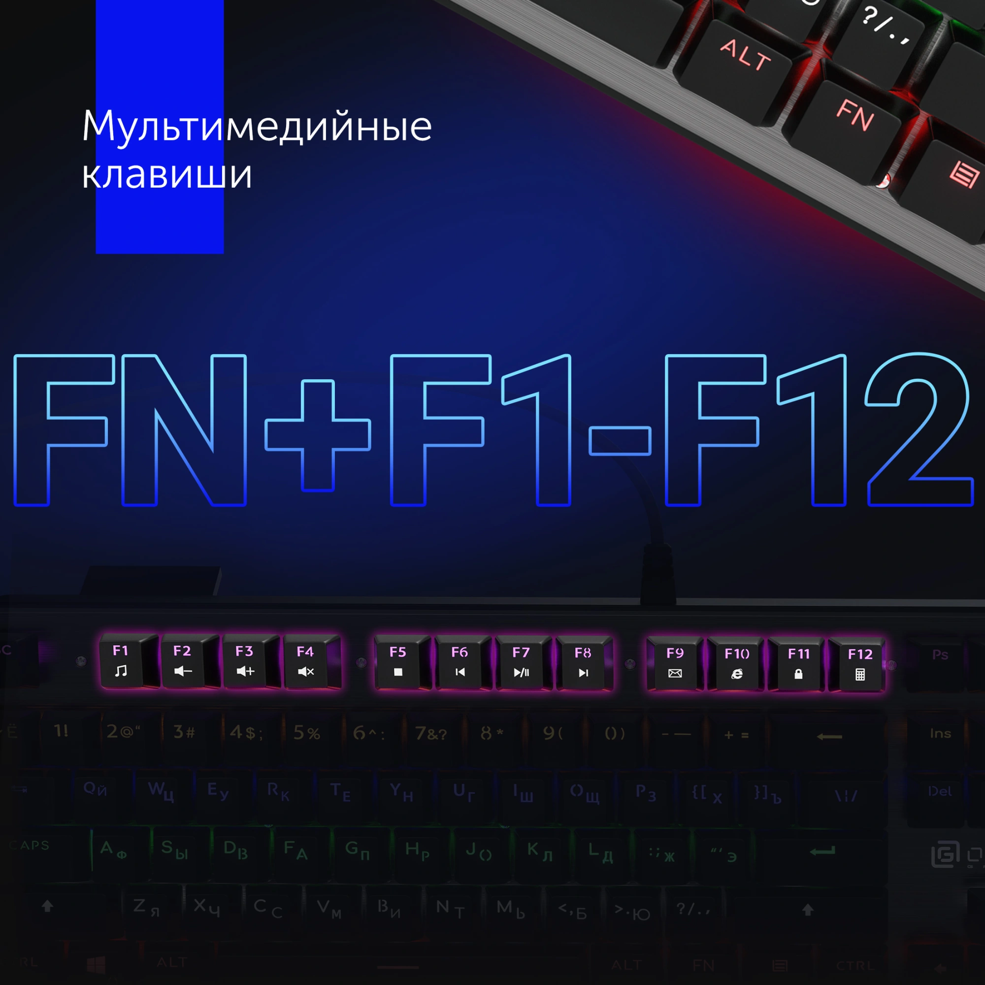 Клавиатура Оклик 970G Dark Knight механическая черный/серебристый USB for gamer LED
