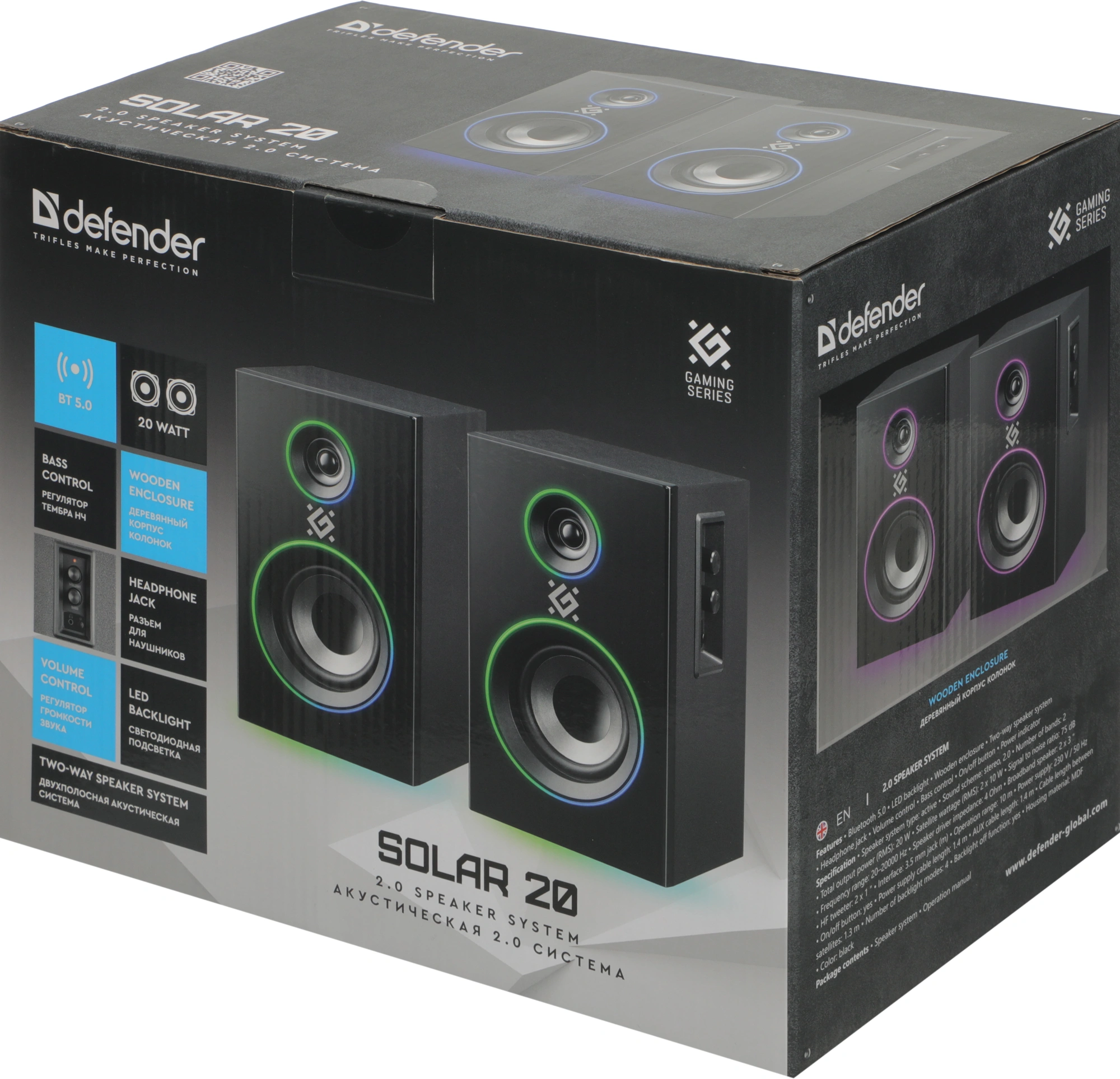 Колонки Defender Solar 20 2.0 черный 20Вт BT беспроводные BT