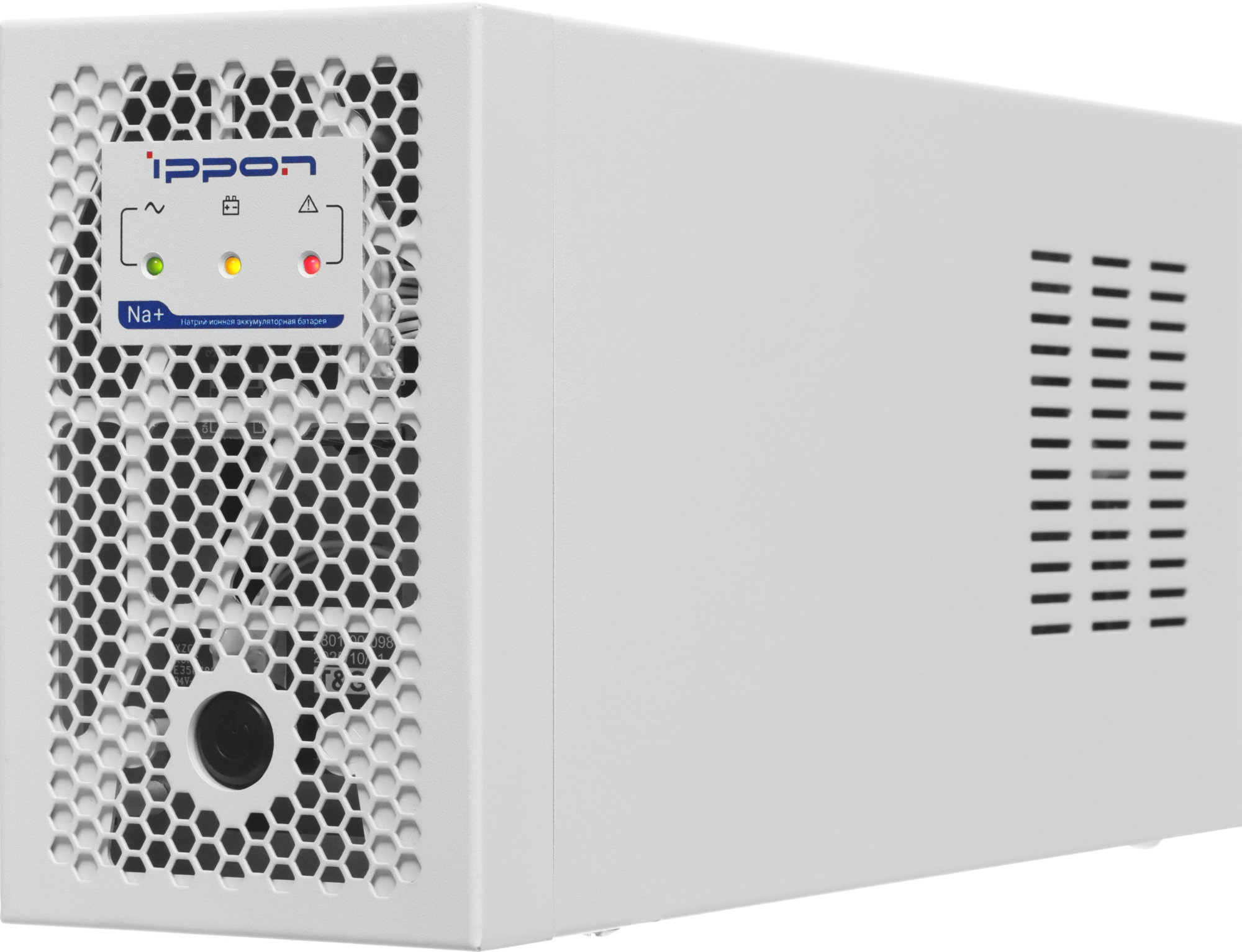 Источник бесперебойного питания Ippon Na+ Frosty 850 480Вт 850ВА белый