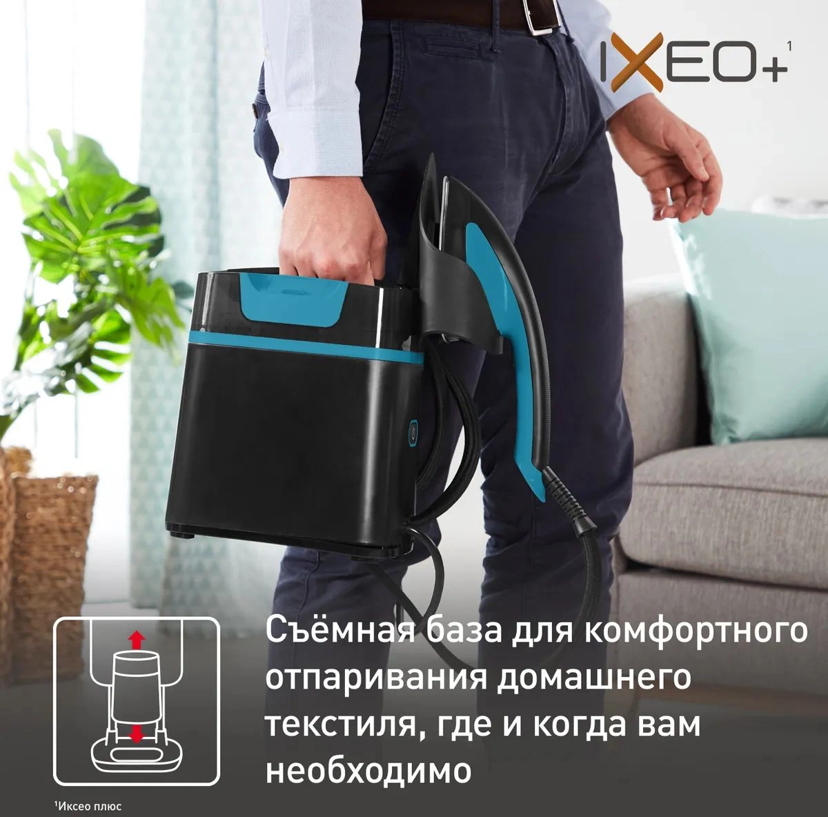 Отпариватель напольный Tefal Ixeo+ QT1511E0 2980Вт черный/голубой