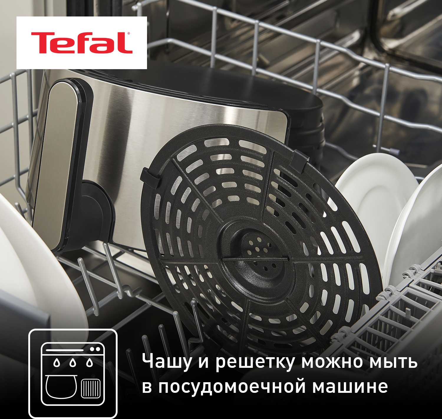 Аэрогриль Tefal Easy Fry Deluxe EY401D15 1500Вт серебристый/черный