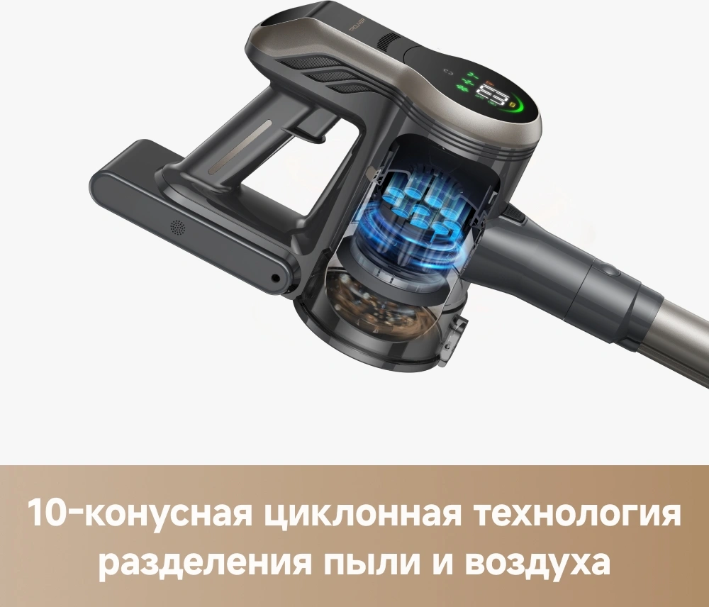 Пылесос ручной Trouver J40 460Вт серый/золотистый