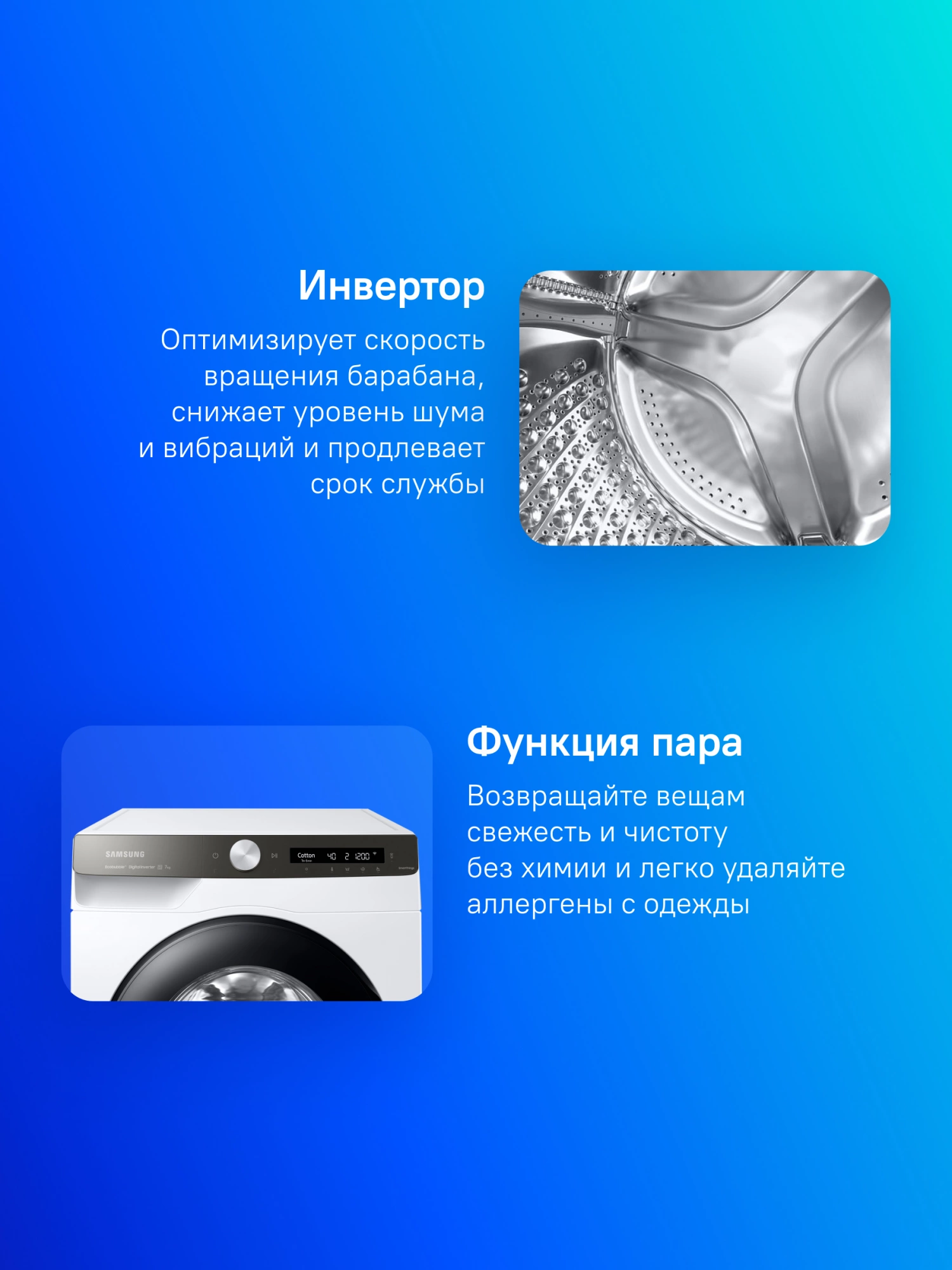 Стиральная машина Samsung WW70AG6S23ATLP класс: A загр.фронтальная макс.:7кг белый инвертор