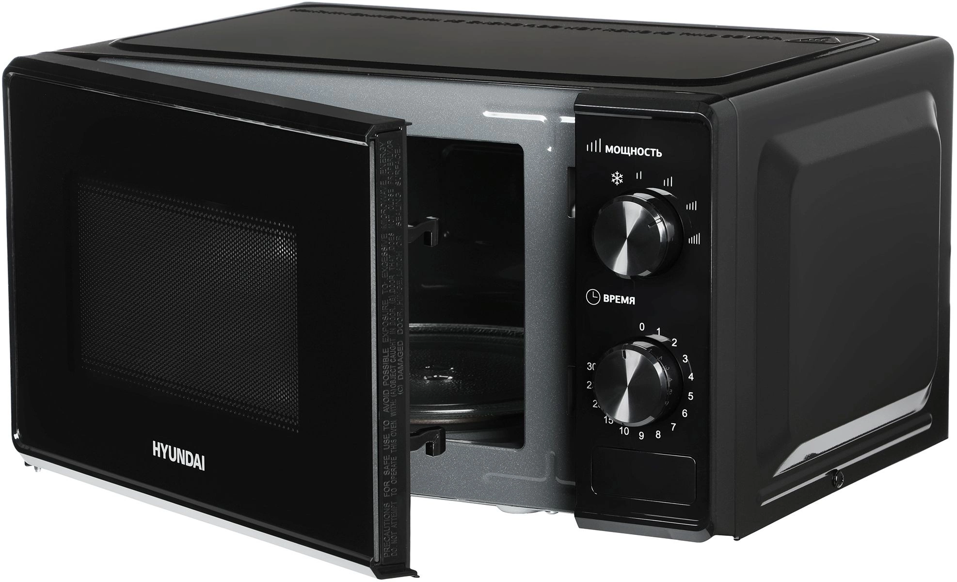 Микроволновая Печь Hyundai HYM-M2045 20л. 700Вт черный