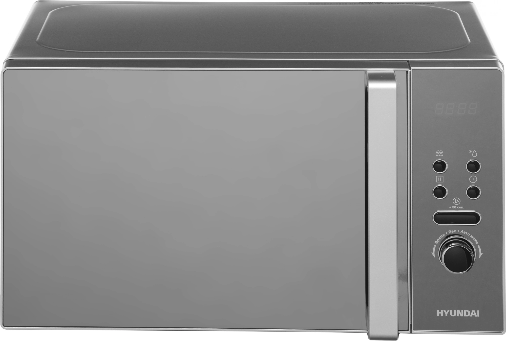 Микроволновая Печь Hyundai HYM-D3002 20л. 700Вт серебристый