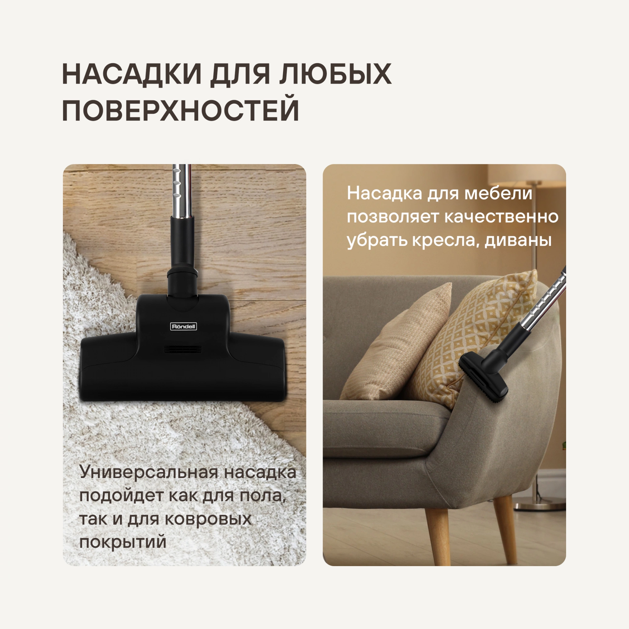 Пылесос Rondell RDE-2054 2000Вт красный/черный