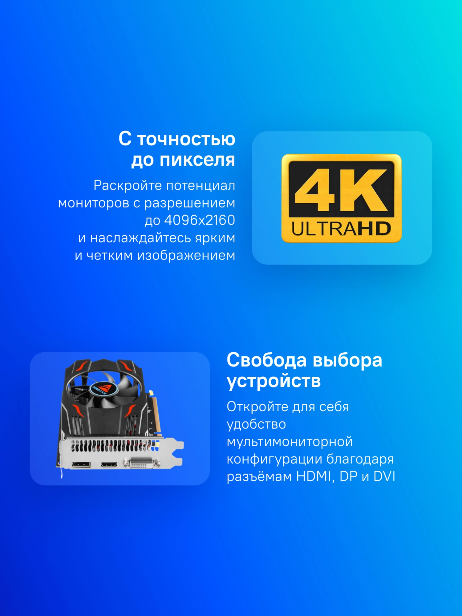 Видеокарта Biostar PCI-E 3.0 RX550-4GB AMD Radeon RX 550 4Gb 128bit GDDR5 1100/6000 DVIx1 HDMIx1 DPx1 HDCP Ret