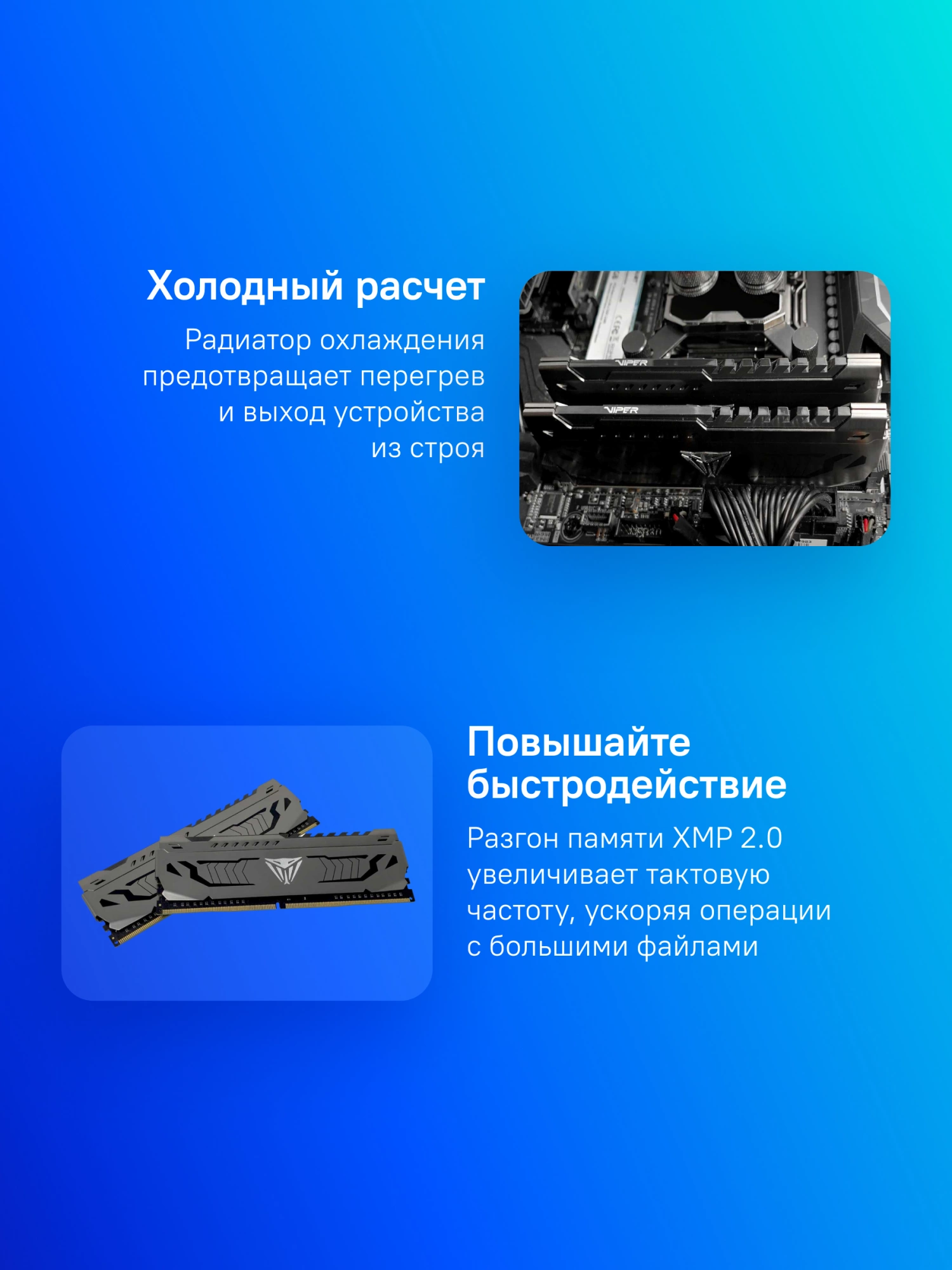 Память DDR4 2x16GB 3600MHz Patriot PVS432G360C8K Viper Steel RTL Gaming PC4-28800 CL18 DIMM 288-pin 1.35В single rank с радиатором Ret