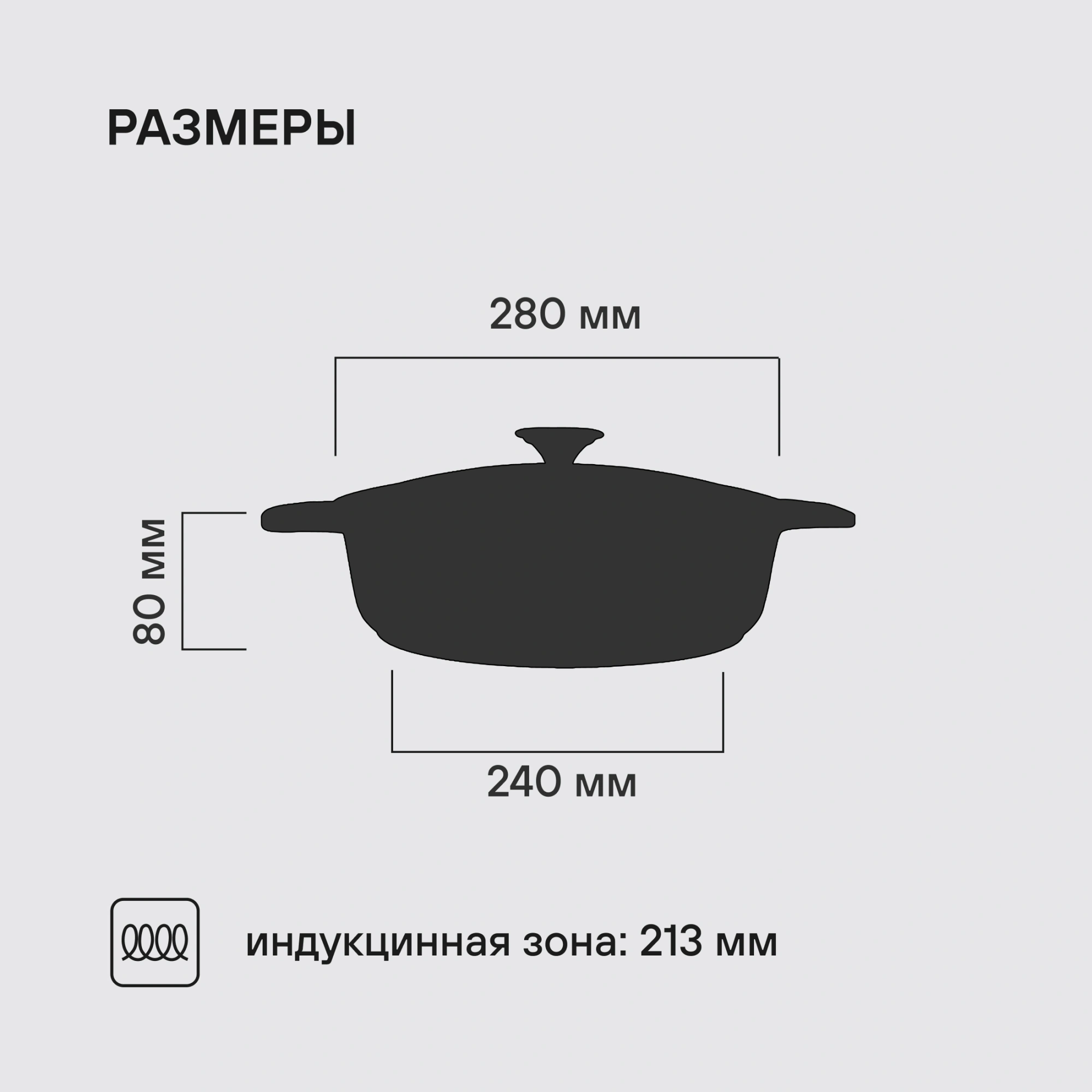 Сотейник Rondell ArtDeco RDA-1255 4.3л. d=28см (с крышкой) черный