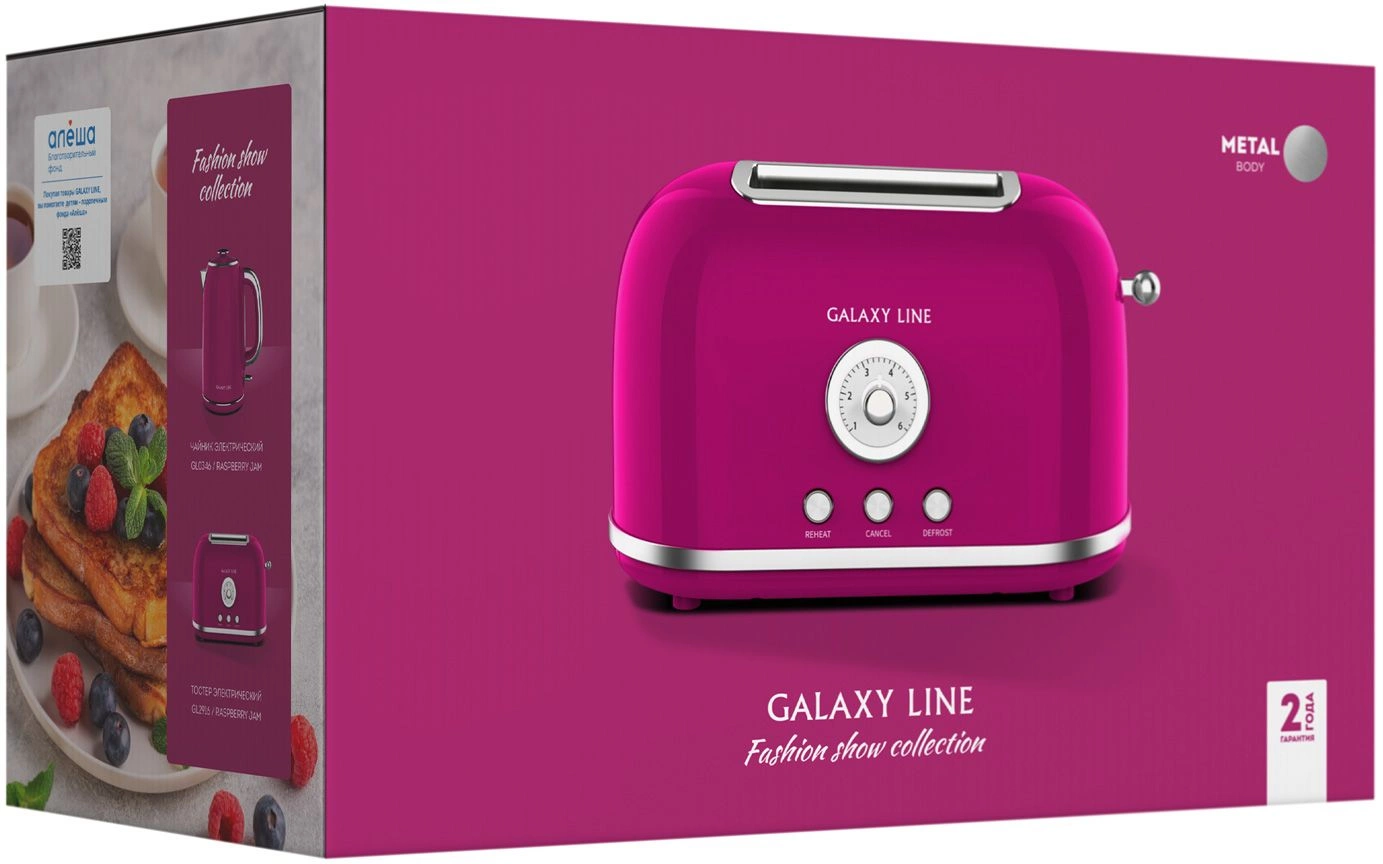 Тостер Galaxy Line GL 2916 900Вт малиновый