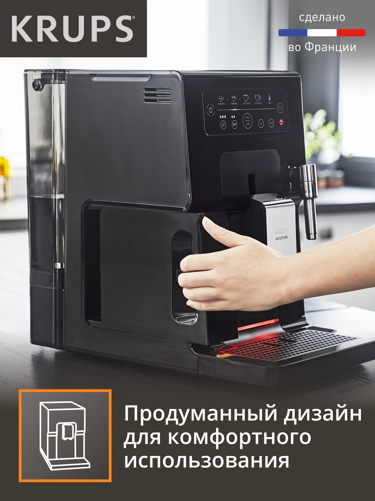 Кофемашина Krups Essential EA870810 1450Вт черный/нержавеющая сталь