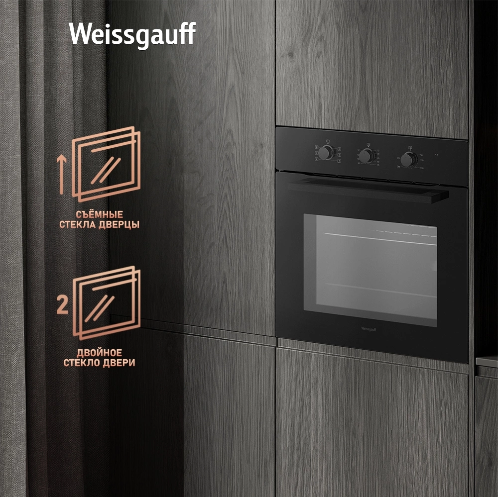Духовой шкаф Электрический Weissgauff EOM 266 PMB черный