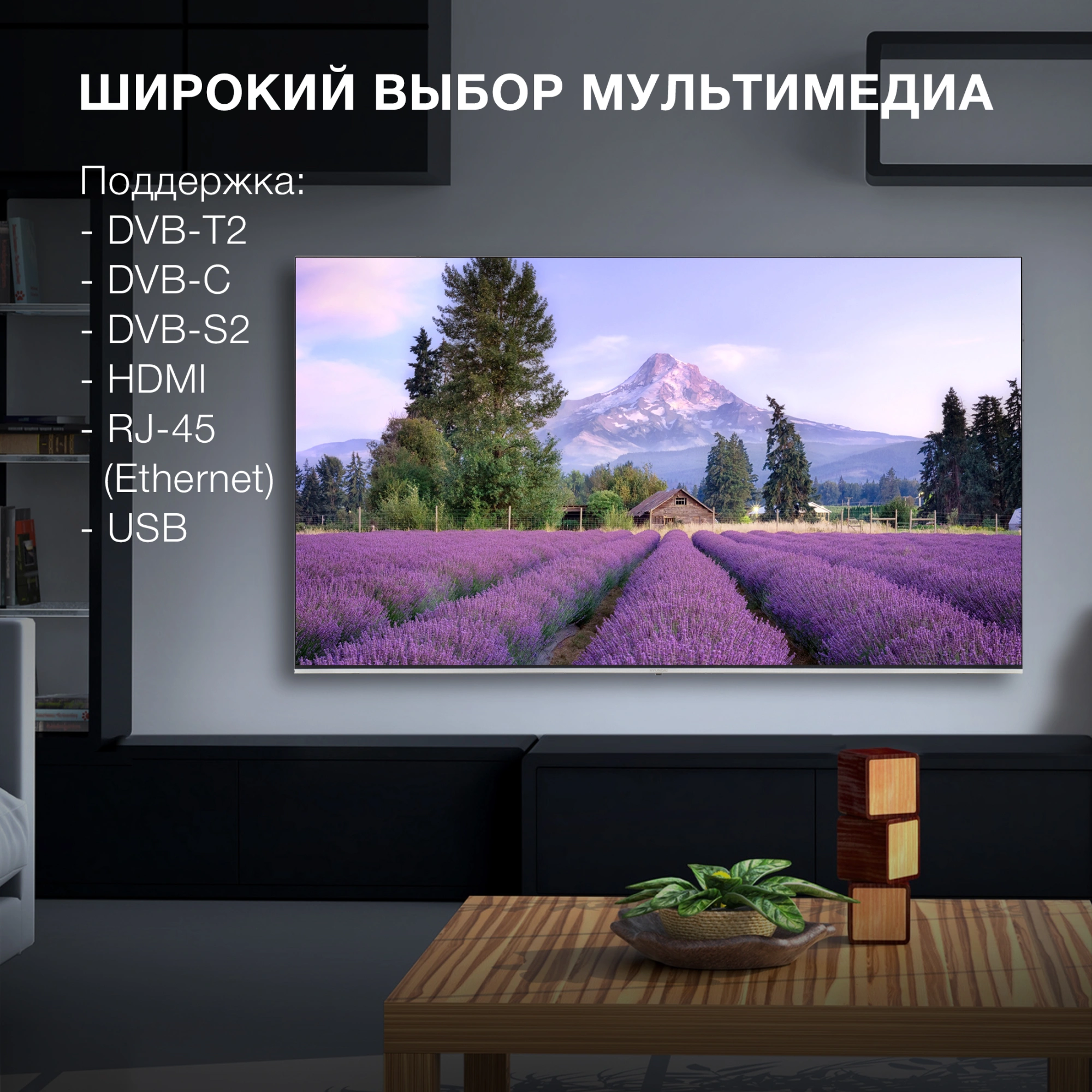 Телевизор QLED Hyundai 65" H-LED65QBU7500 Android TV Frameless черный/серебристый 4K Ultra HD 60Hz DVB-T DVB-T2 DVB-C DVB-S DVB-S2 USB WiFi Smart TV