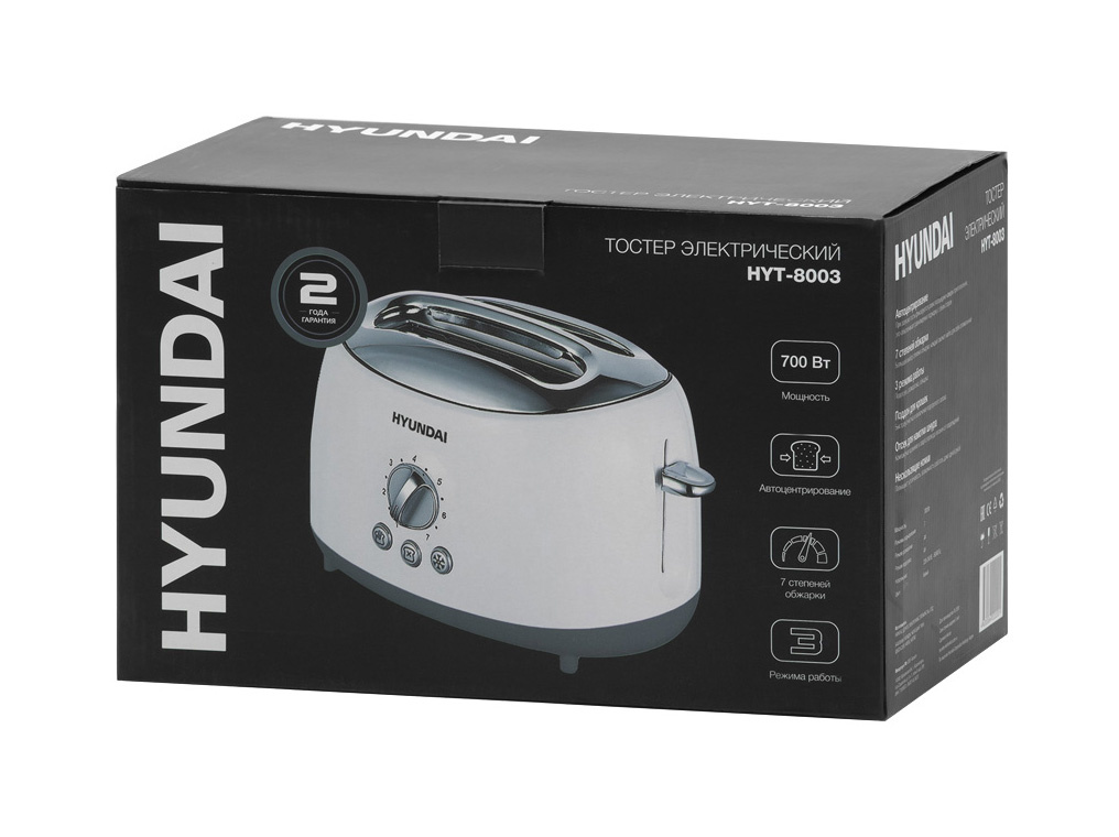 Тостер Hyundai HYT-8003 700Вт белый/серый