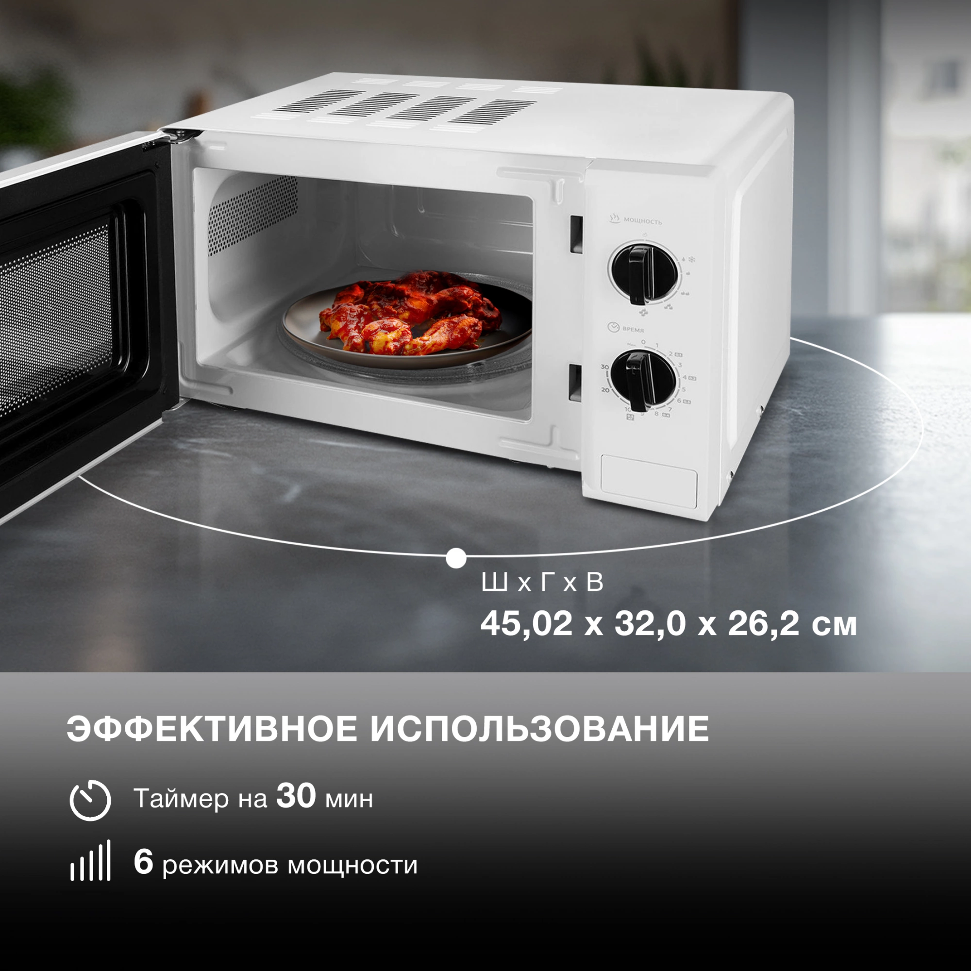 Микроволновая Печь Hyundai HYM-M2048 20л. 700Вт белый