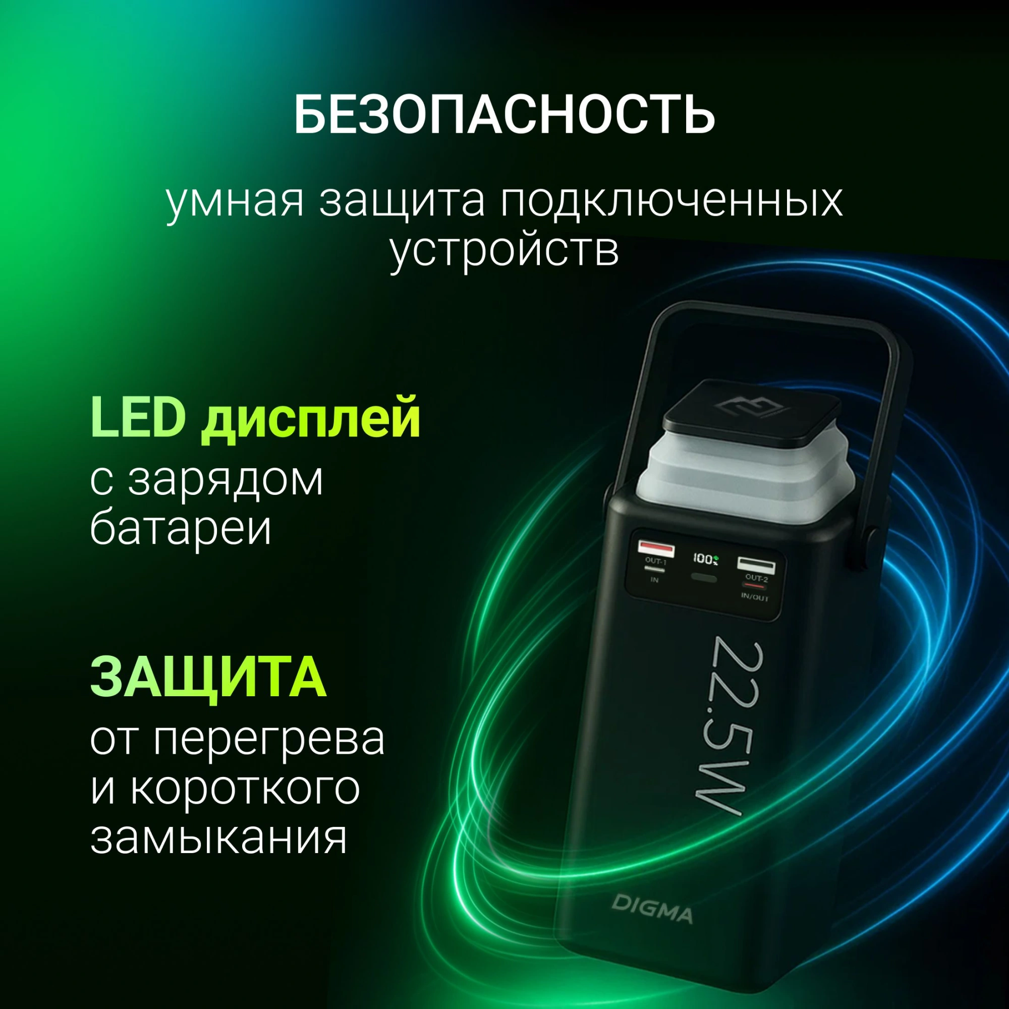 Мобильный аккумулятор Digma DGPF50B 50000mAh QC3.0/PD3.0 22.5W 2.25A 4xUSB-A/2xUSB-C черный (DGPF50B22PBK)