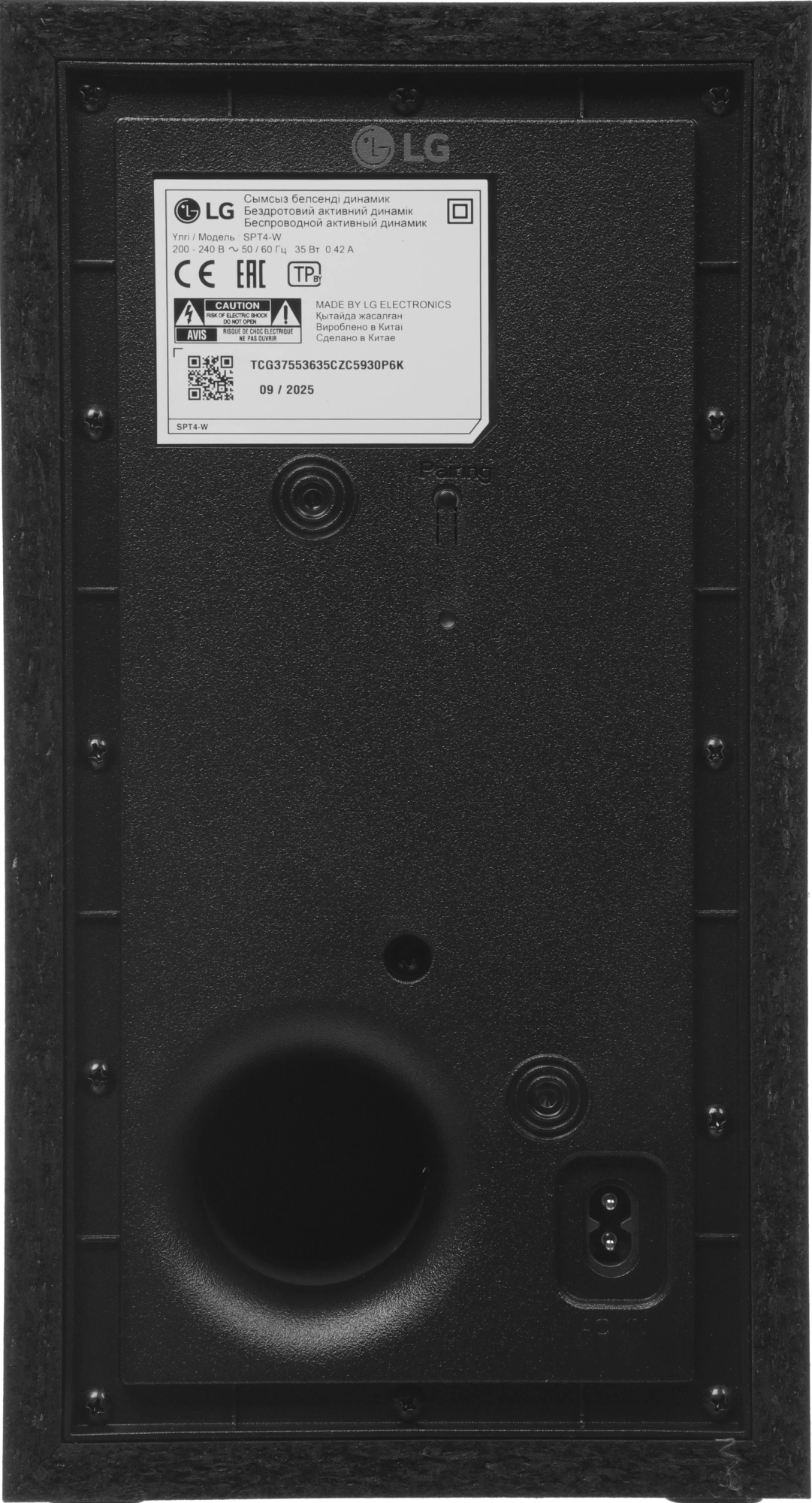 Саундбар LG S40T 2.1 100Вт+200Вт черный