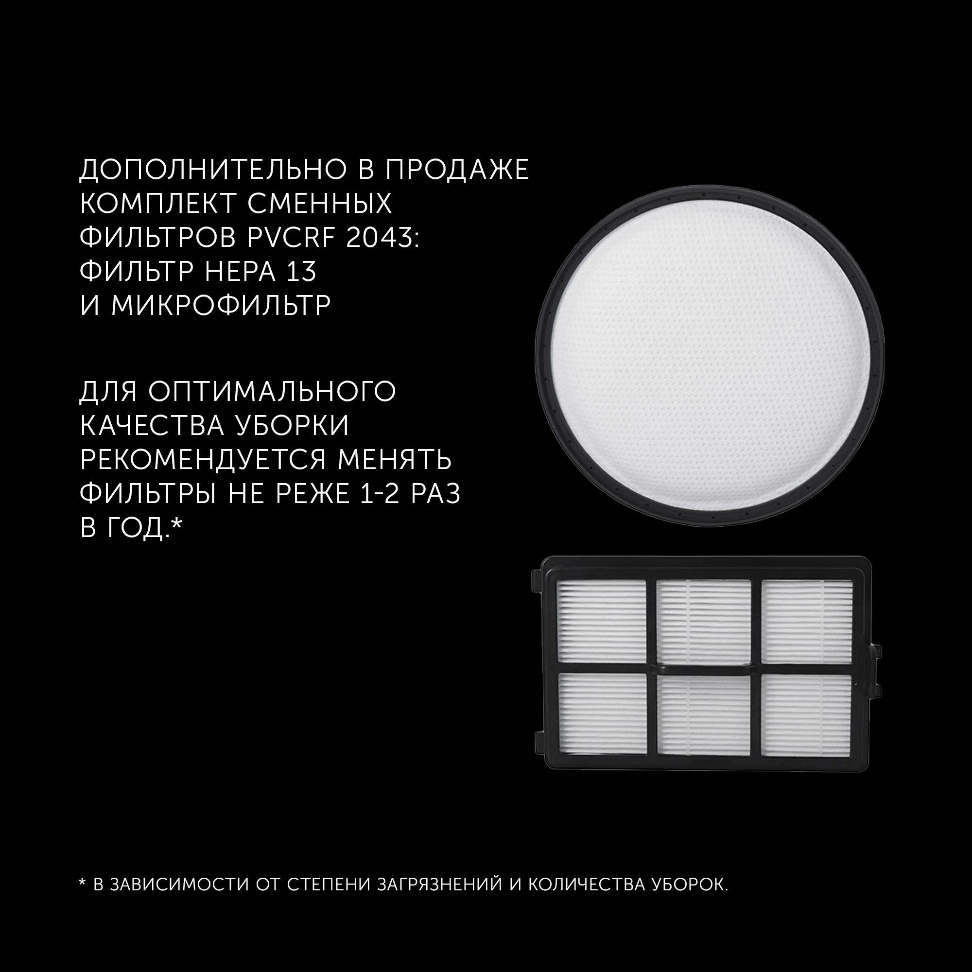 Пылесос Polaris PVC 2003RI 2000Вт красный/серый