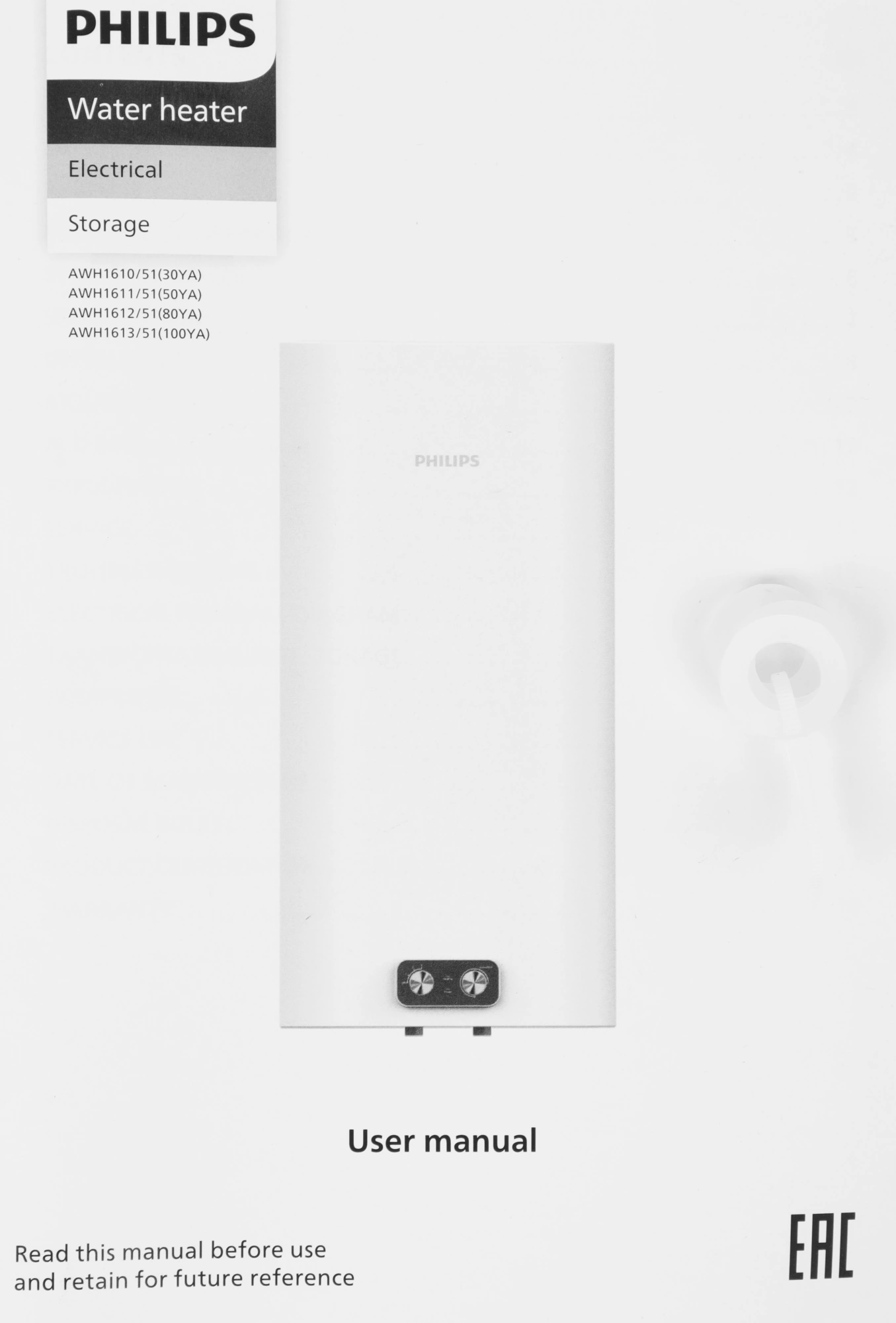 Водонагреватель Philips YA AWH1611/51(50YA) 2кВт 50л электрический настенный/белый