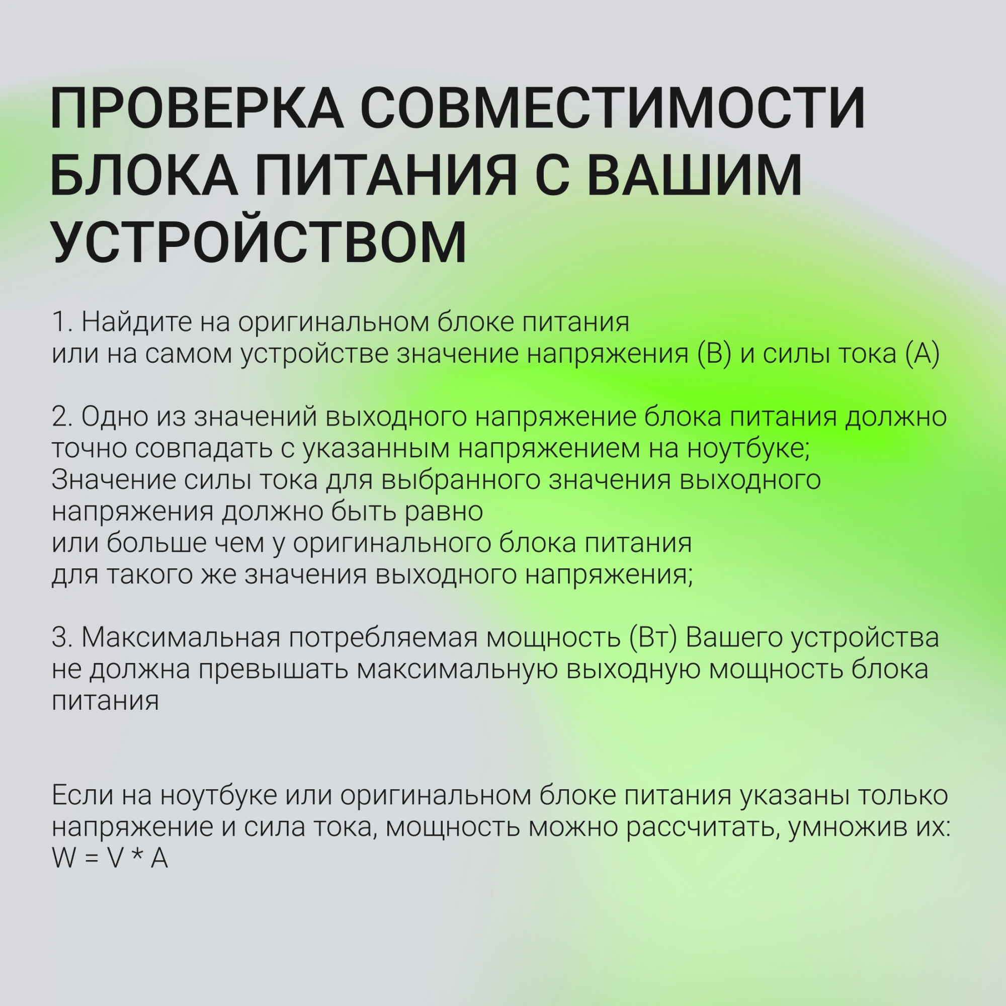 Блок питания Digma DM-U70 автоматический 70W 5V-20V 3A от бытовой электросети