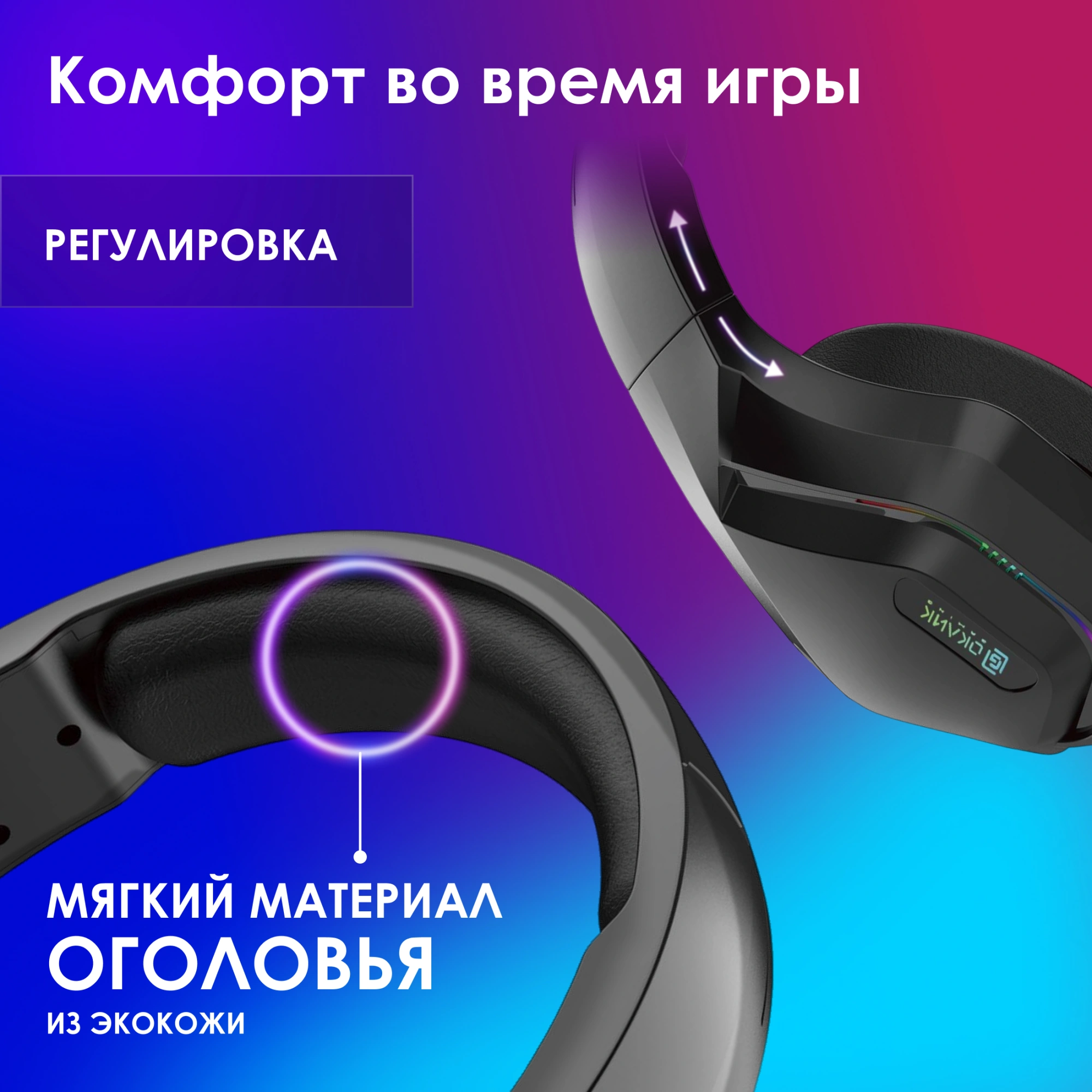 Наушники с микрофоном Оклик HS-L600G черный 2.2м мониторные USB оголовье (1939588)