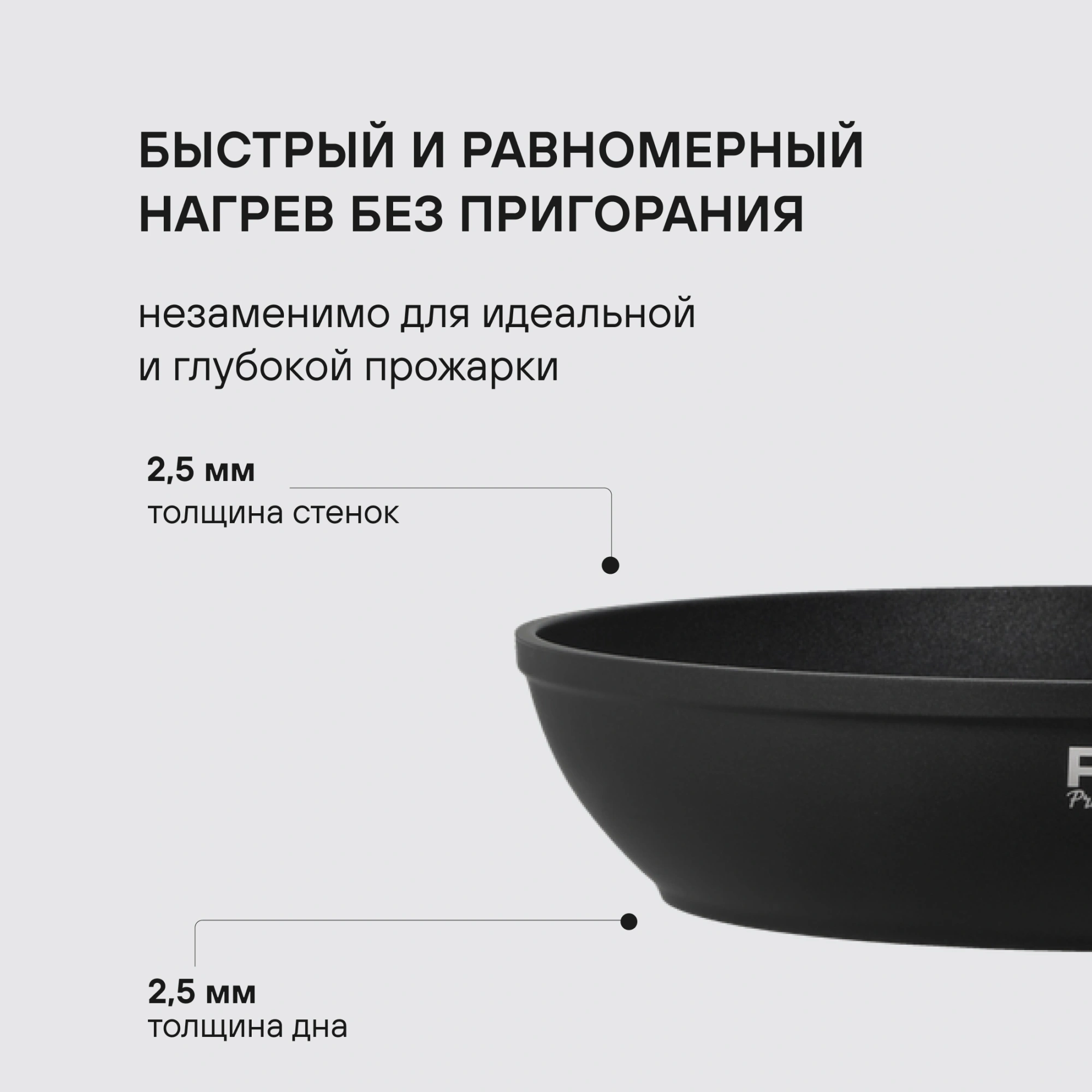 Сковорода Rondell Via RDA-1850 круглая 24см покрытие: Xylan Plus ручка несъемная (без крышки) черный