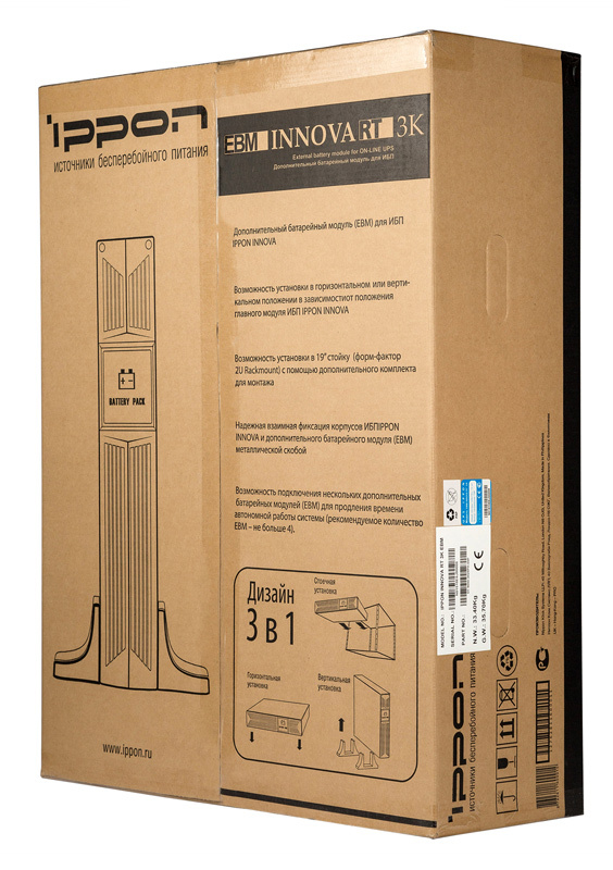 Батарея для ИБП Ippon Innova RT 3K 2U 72В 14Ач для Innova RT 3K