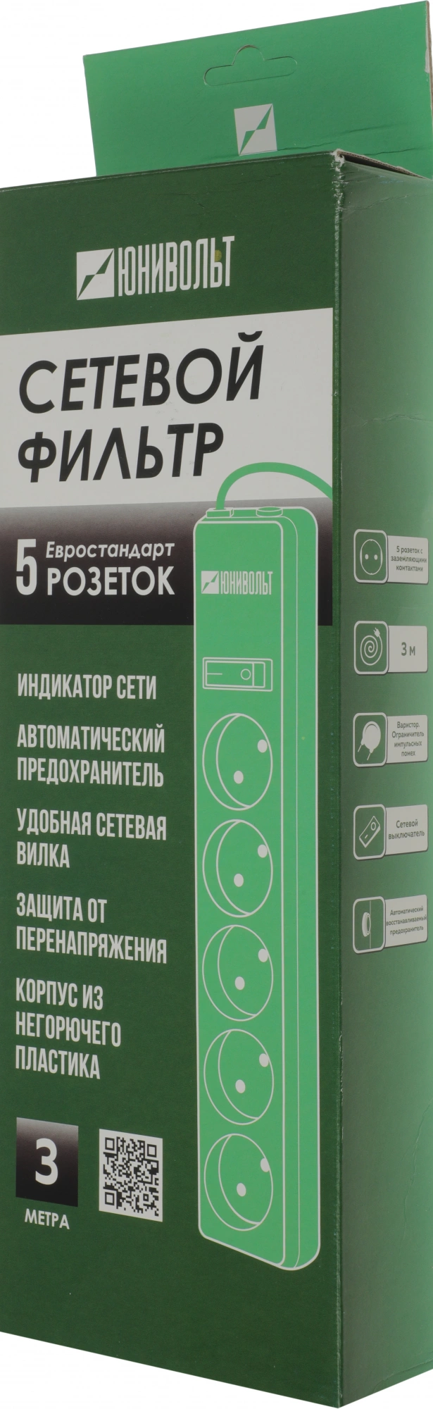 Сетевой фильтр Юнивольт 00-00000390 3м (5 розеток) белый (коробка)