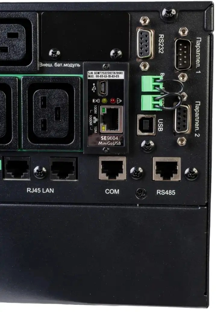 Источник бесперебойного питания Systeme Electriс SRT SRTSE10KRTXLIG2-NC 10000Вт 10000ВА черный Gen 2