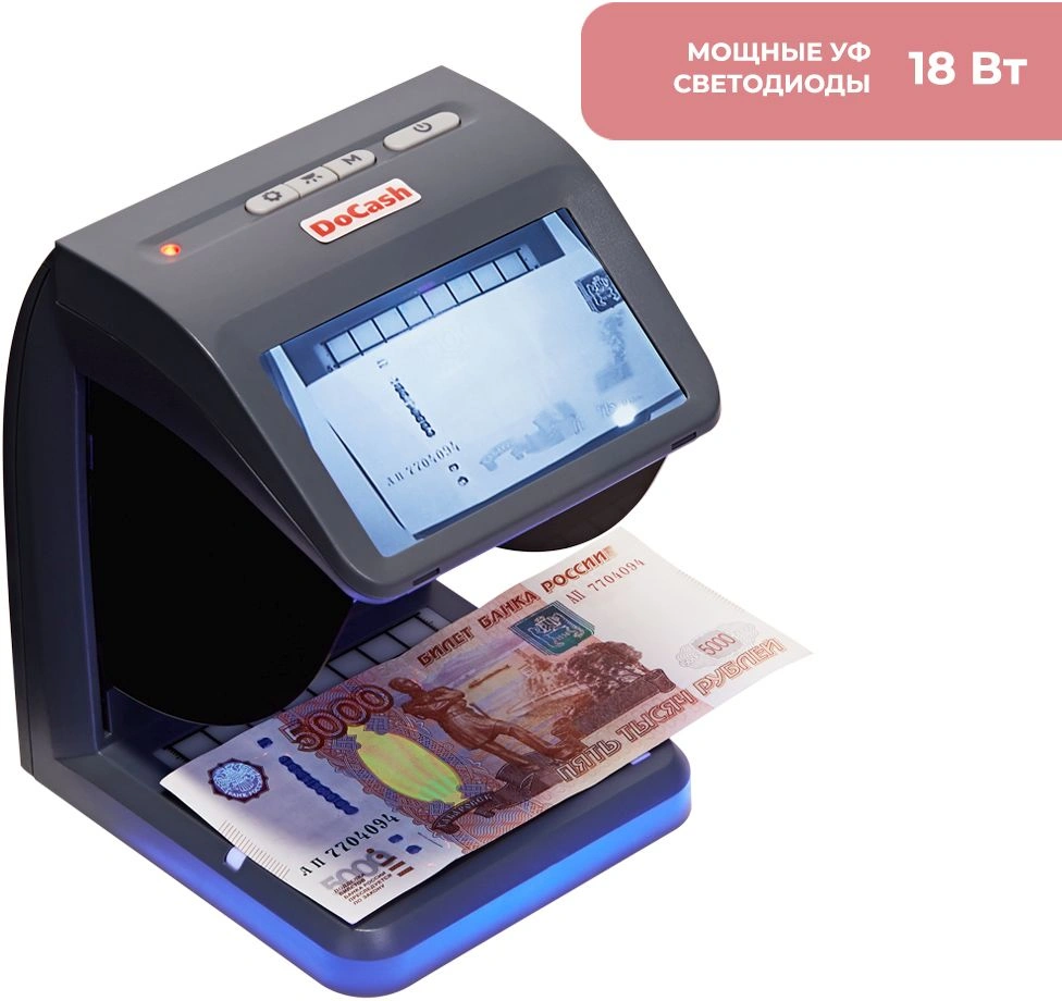 Детектор банкнот DoCash Mini Combo просмотровый (11729)