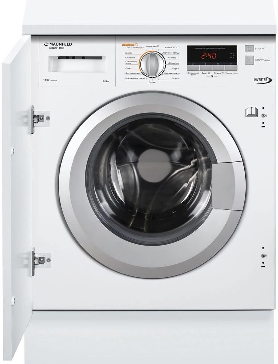 Стиральная машина Maunfeld MBWM1486S класс:A загрузка до 8кг отжим:1400об/мин белый инвертор