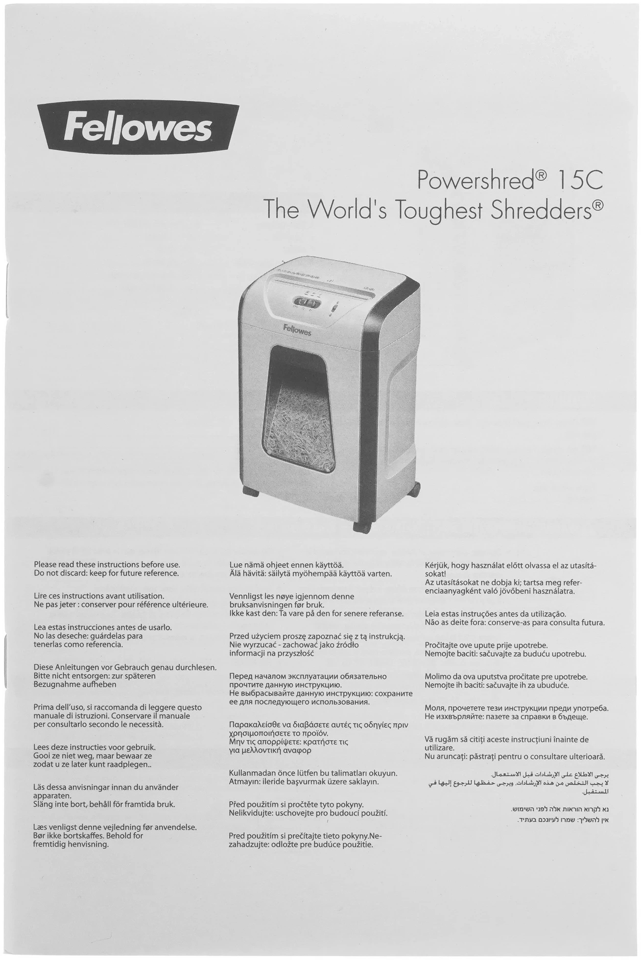 Шредер Fellowes PowerShred 15С белый (секр.P-4) фрагменты 15лист. 19лтр. скрепки скобы пл.карты